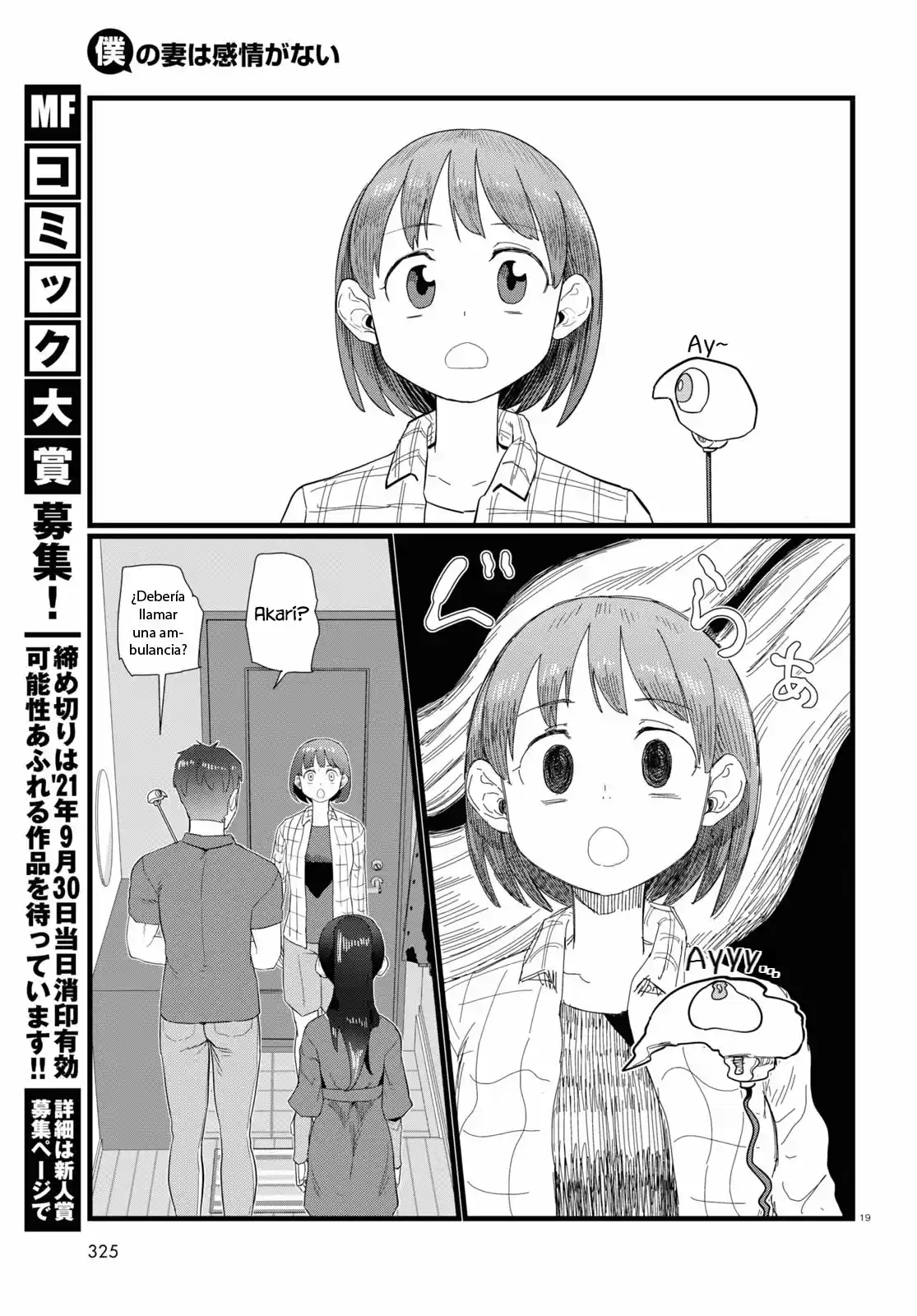 Boku No Tsuma Wa Kanjou Ga Nai - Capítulo 24 - Página 19 - LectorTMOo