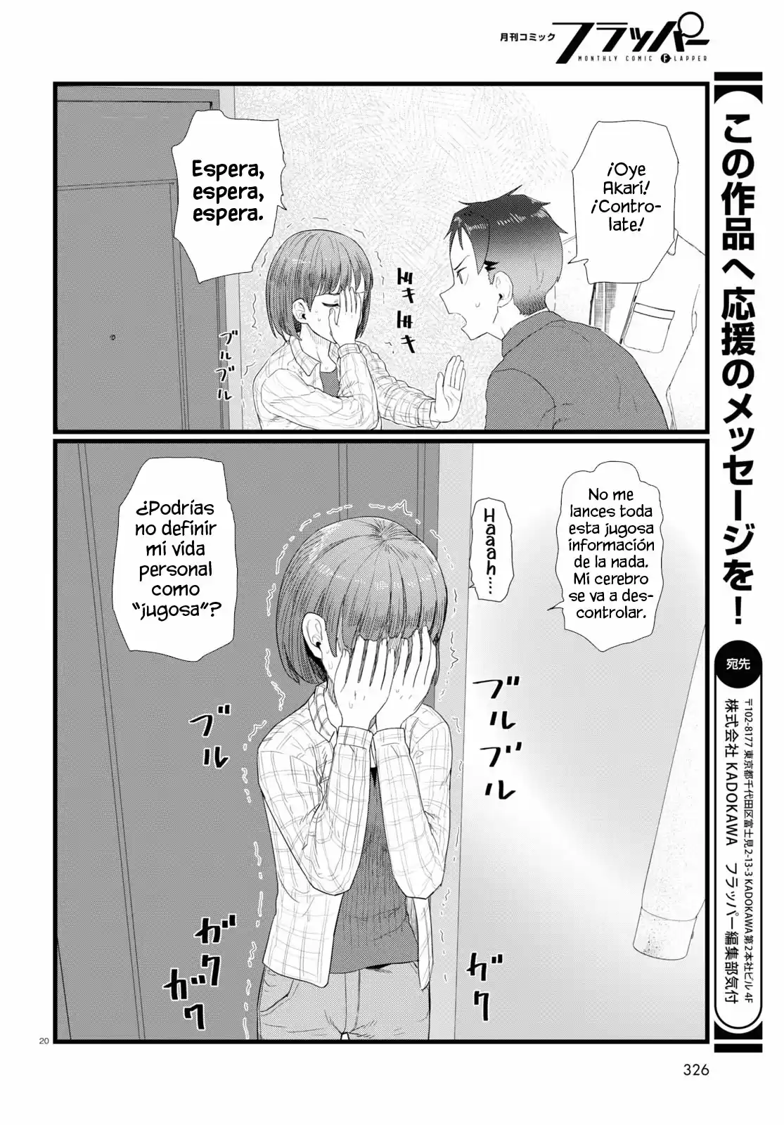 Boku No Tsuma Wa Kanjou Ga Nai - Capítulo 24 - Página 20 - LectorTMOo