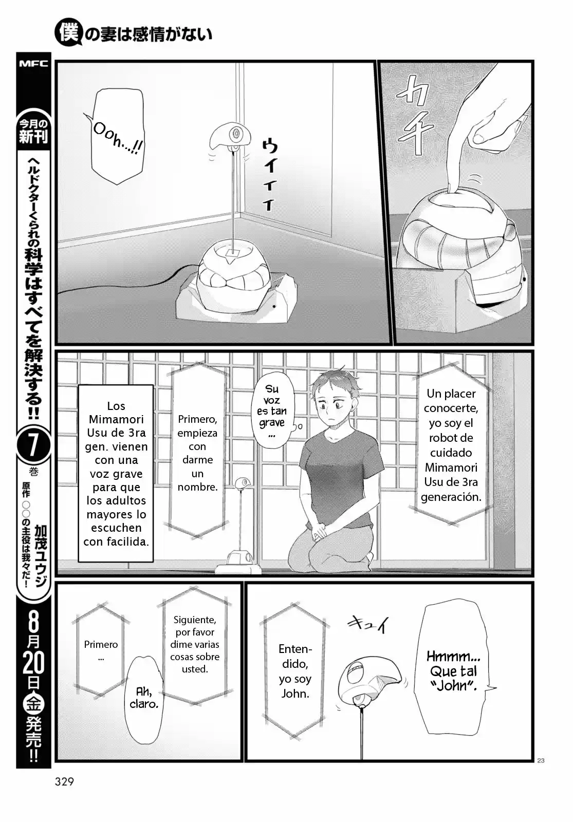 Boku No Tsuma Wa Kanjou Ga Nai - Capítulo 24 - Página 23 - LectorTMOo