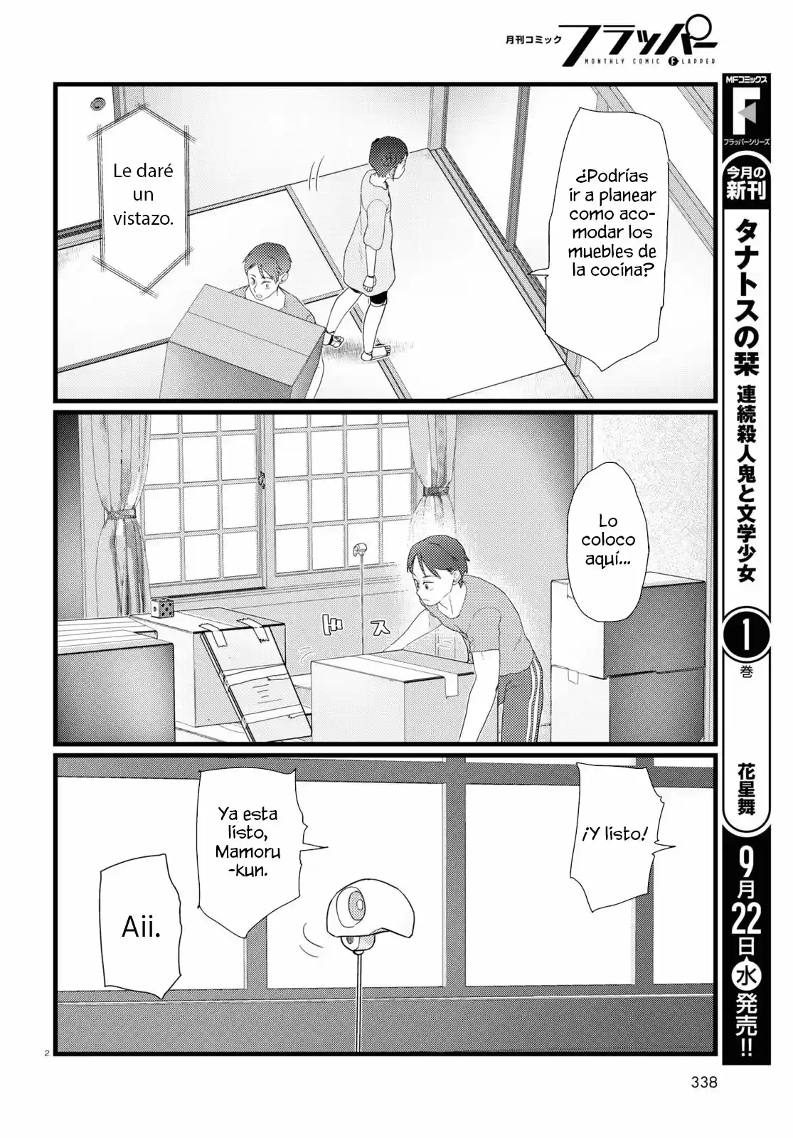 Boku No Tsuma Wa Kanjou Ga Nai - Capítulo 25 - Página 3 - LectorTMOo