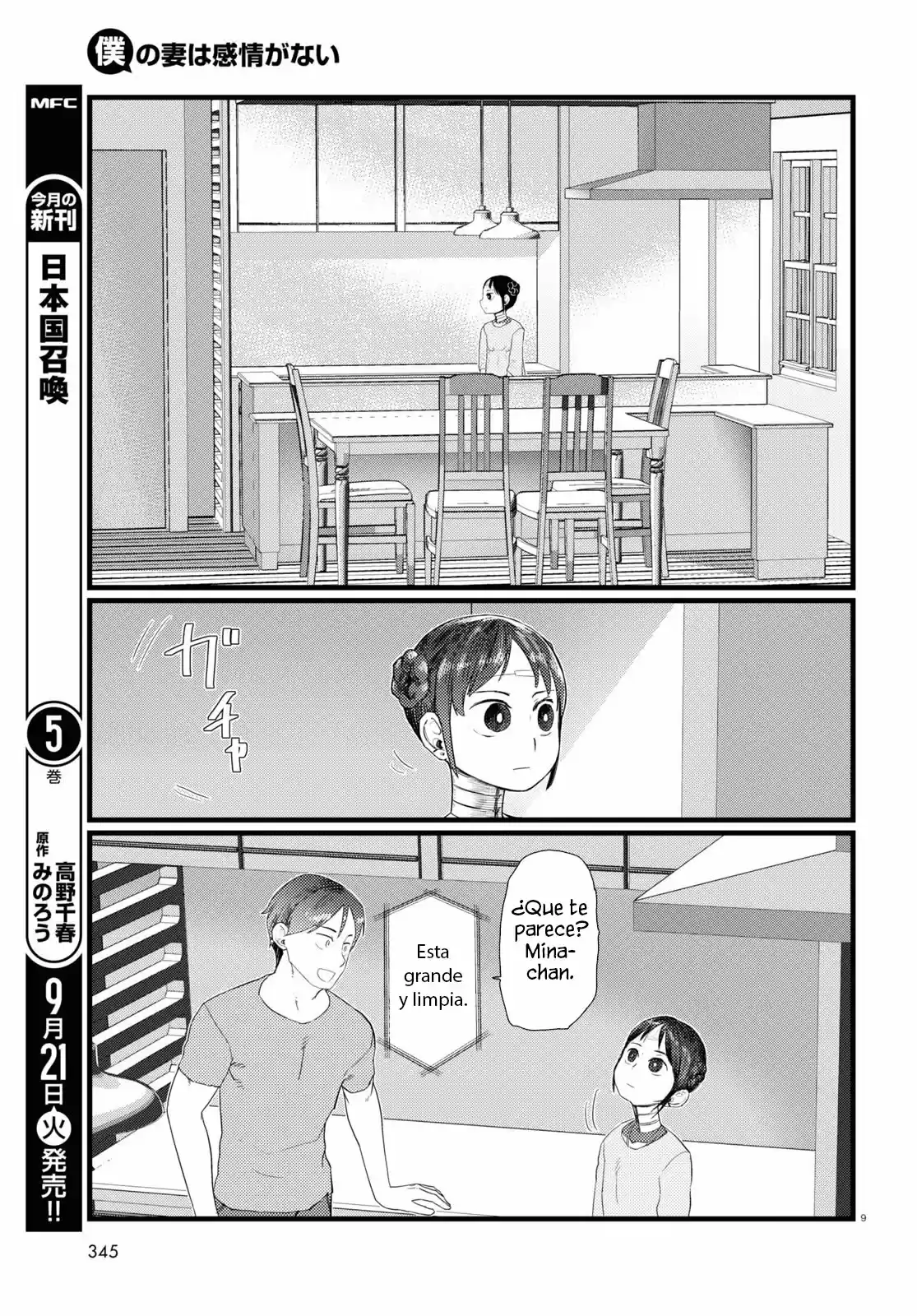 Boku No Tsuma Wa Kanjou Ga Nai - Capítulo 25 - Página 10 - LectorTMOo