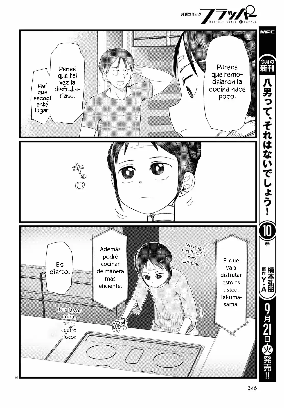 Boku No Tsuma Wa Kanjou Ga Nai - Capítulo 25 - Página 11 - LectorTMOo