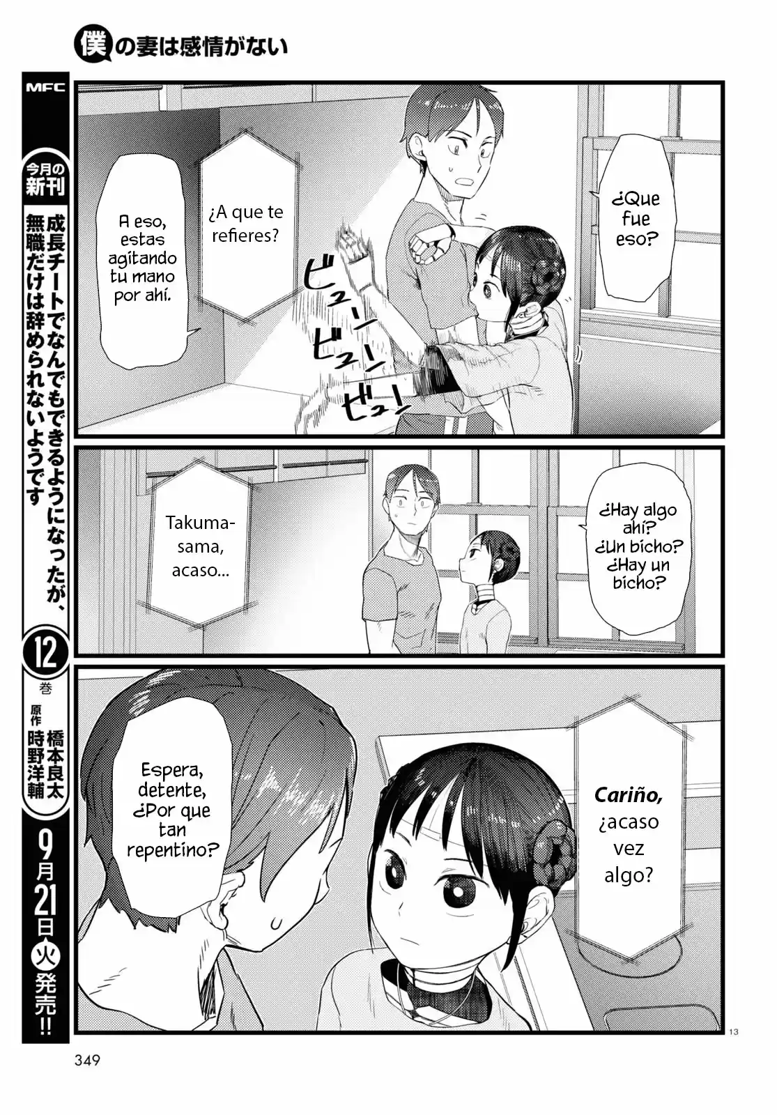 Boku No Tsuma Wa Kanjou Ga Nai - Capítulo 25 - Página 14 - LectorTMOo