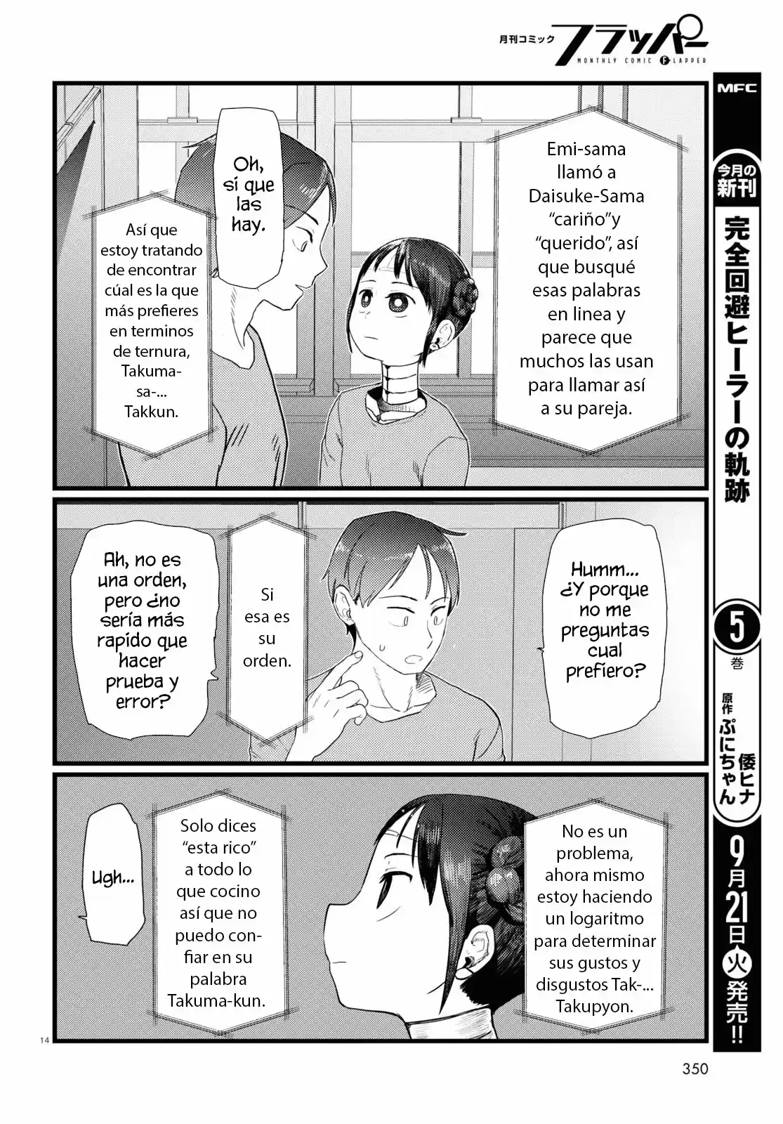 Boku No Tsuma Wa Kanjou Ga Nai - Capítulo 25 - Página 15 - LectorTMOo