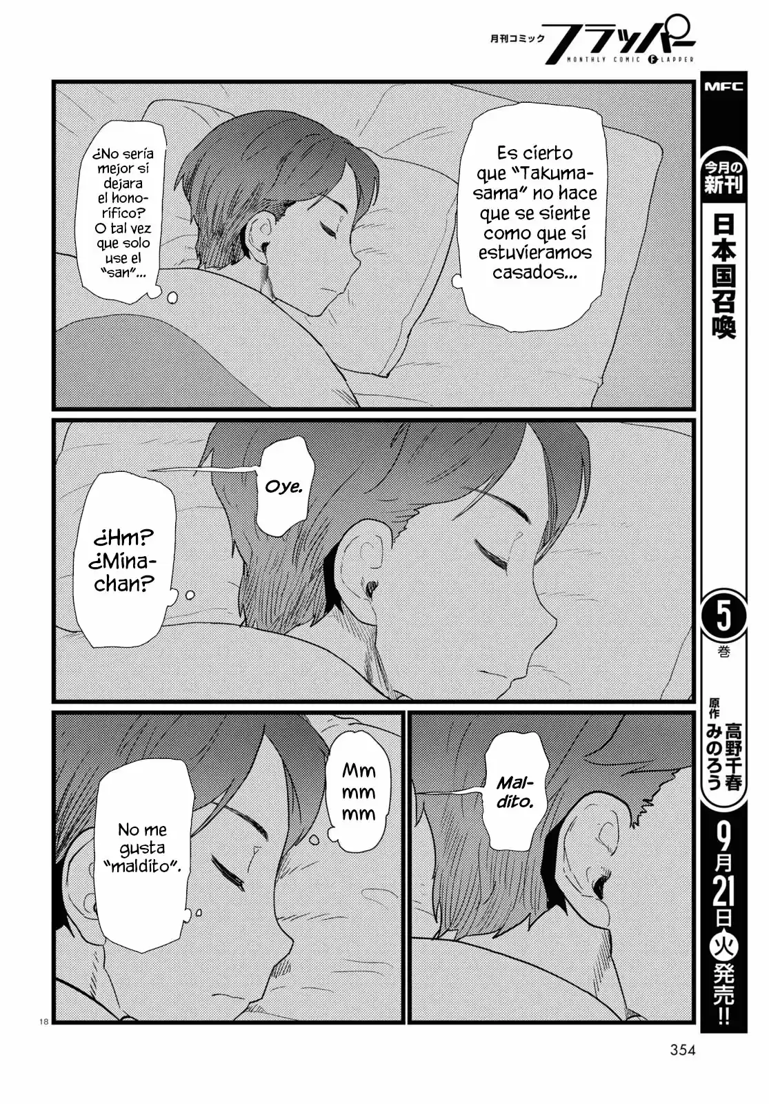 Boku No Tsuma Wa Kanjou Ga Nai - Capítulo 25 - Página 19 - LectorTMOo