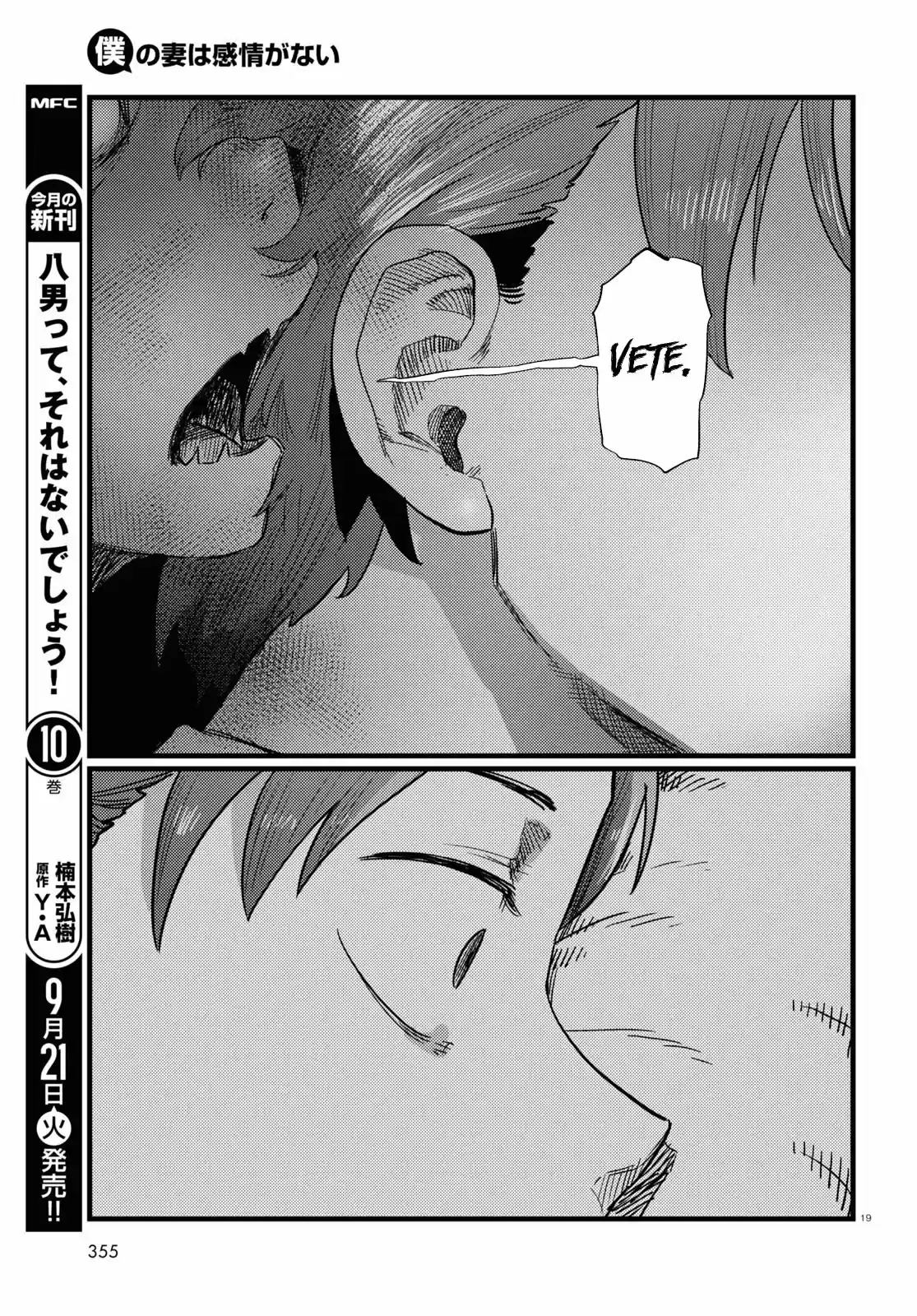 Boku No Tsuma Wa Kanjou Ga Nai - Capítulo 25 - Página 20 - LectorTMOo