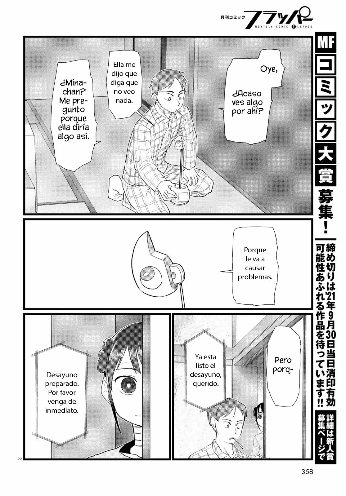 Boku No Tsuma Wa Kanjou Ga Nai - Capítulo 25 - Página 23 - LectorTMOo