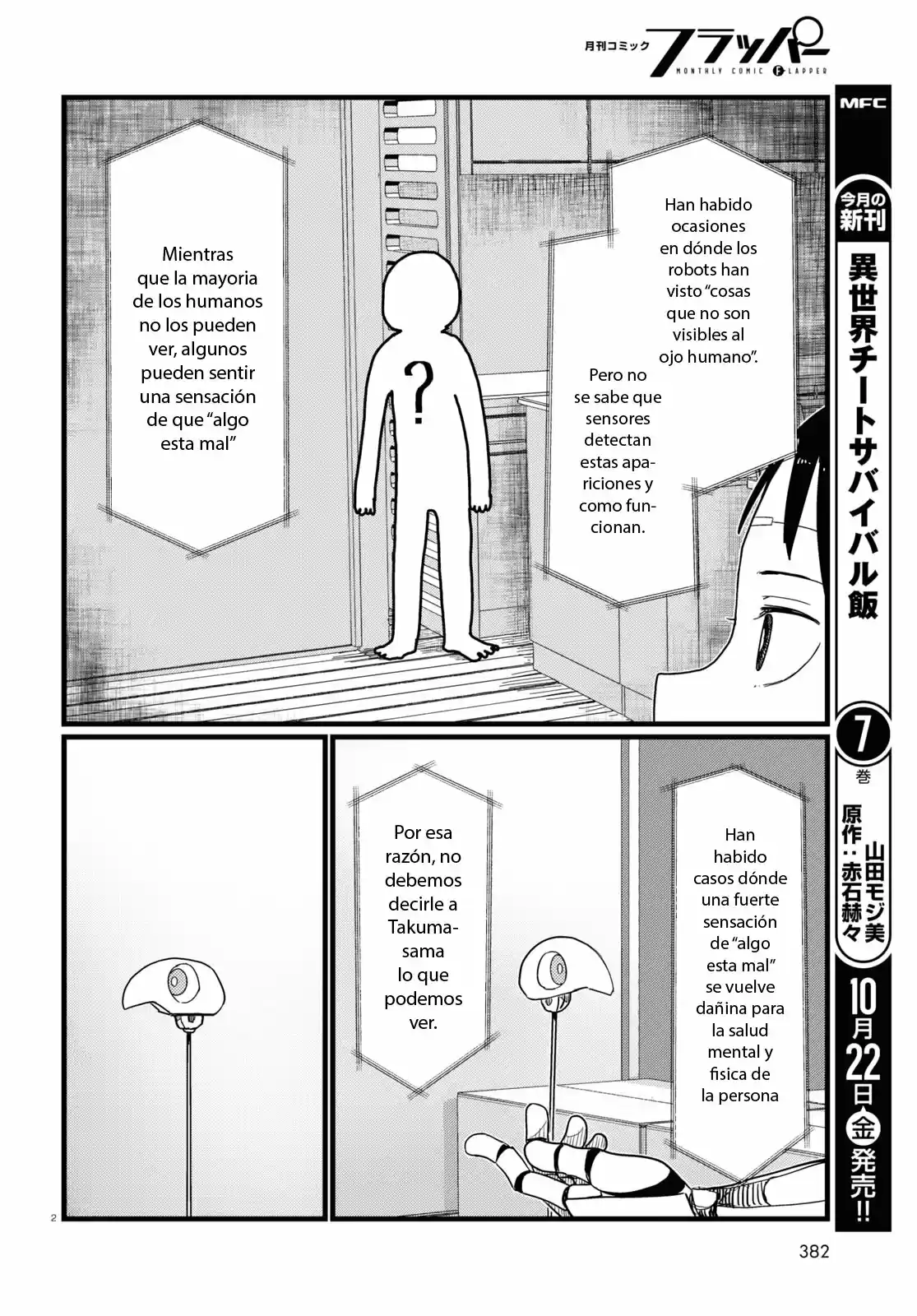 Boku No Tsuma Wa Kanjou Ga Nai - Capítulo 26 - Página 3 - LectorTMOo