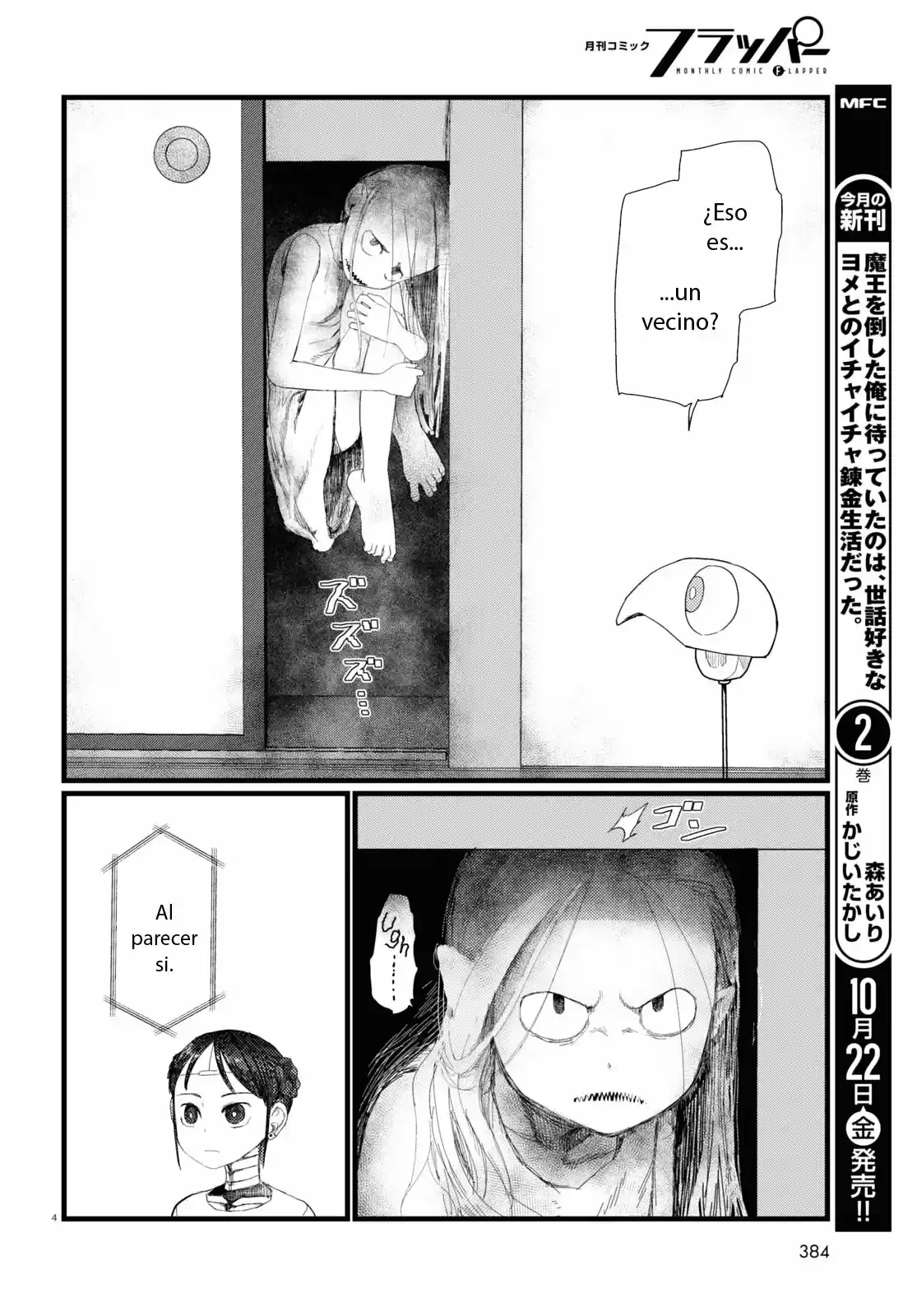 Boku No Tsuma Wa Kanjou Ga Nai - Capítulo 26 - Página 5 - LectorTMOo