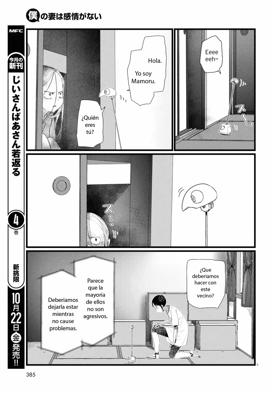 Boku No Tsuma Wa Kanjou Ga Nai - Capítulo 26 - Página 6 - LectorTMOo