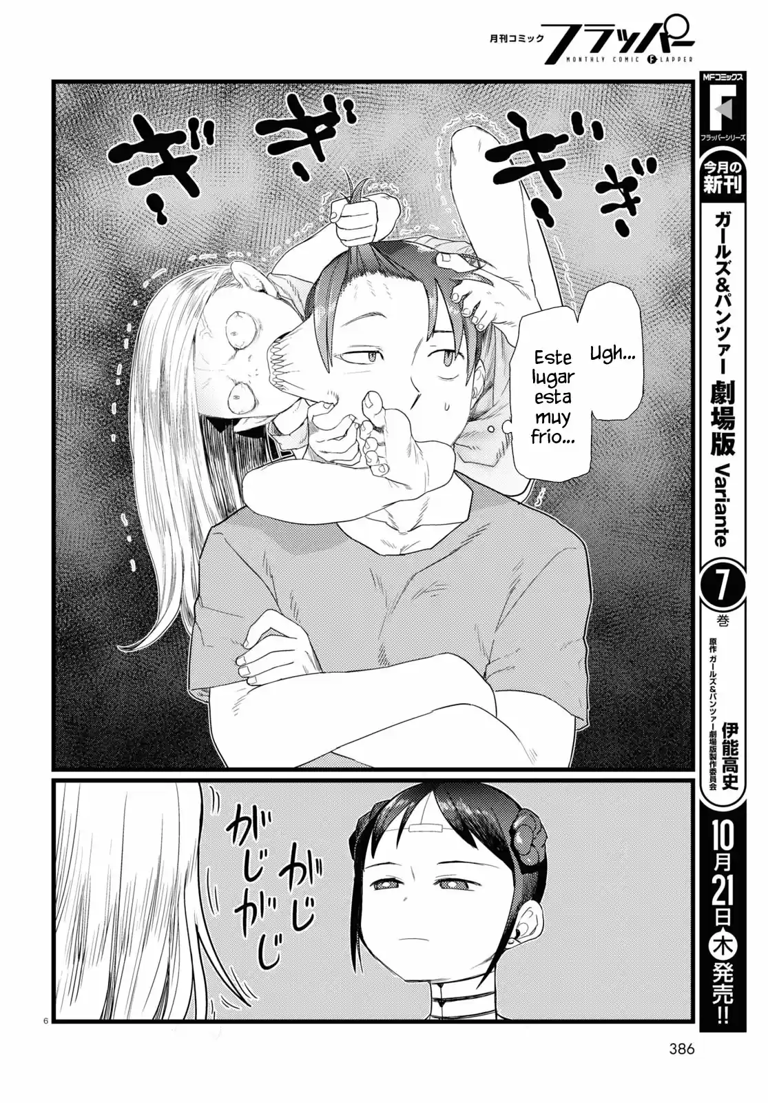 Boku No Tsuma Wa Kanjou Ga Nai - Capítulo 26 - Página 7 - LectorTMOo
