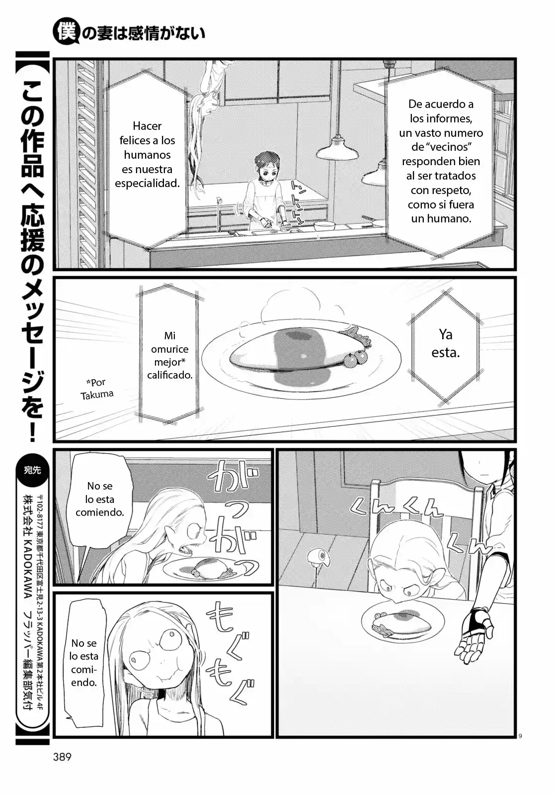 Boku No Tsuma Wa Kanjou Ga Nai - Capítulo 26 - Página 10 - LectorTMOo