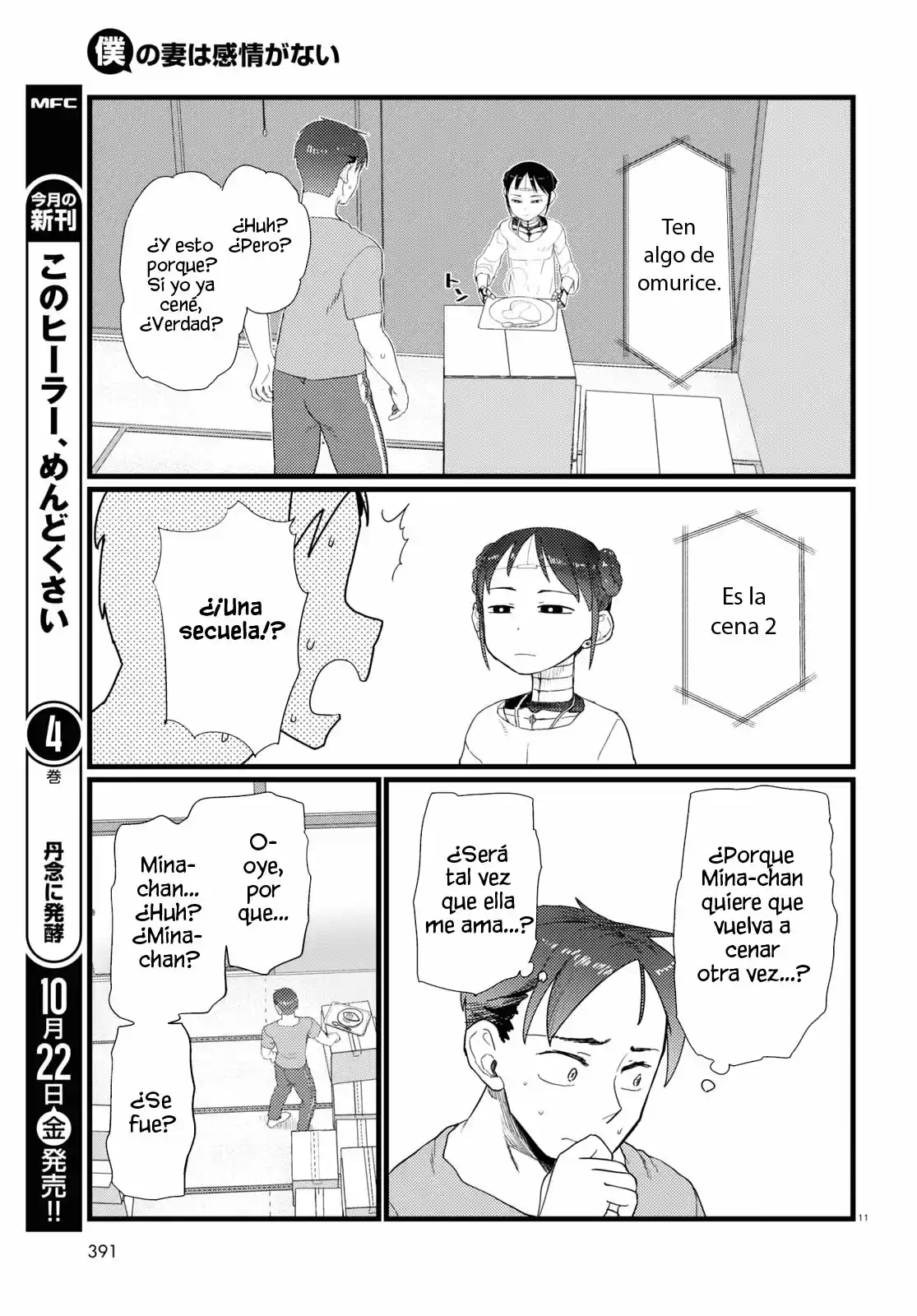 Boku No Tsuma Wa Kanjou Ga Nai - Capítulo 26 - Página 12 - LectorTMOo