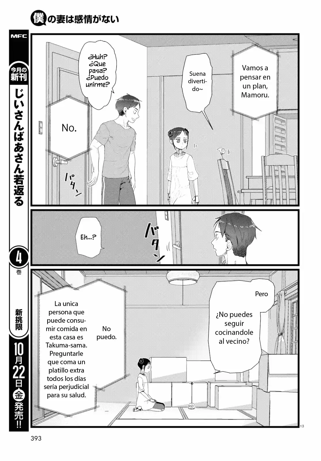 Boku No Tsuma Wa Kanjou Ga Nai - Capítulo 26 - Página 14 - LectorTMOo