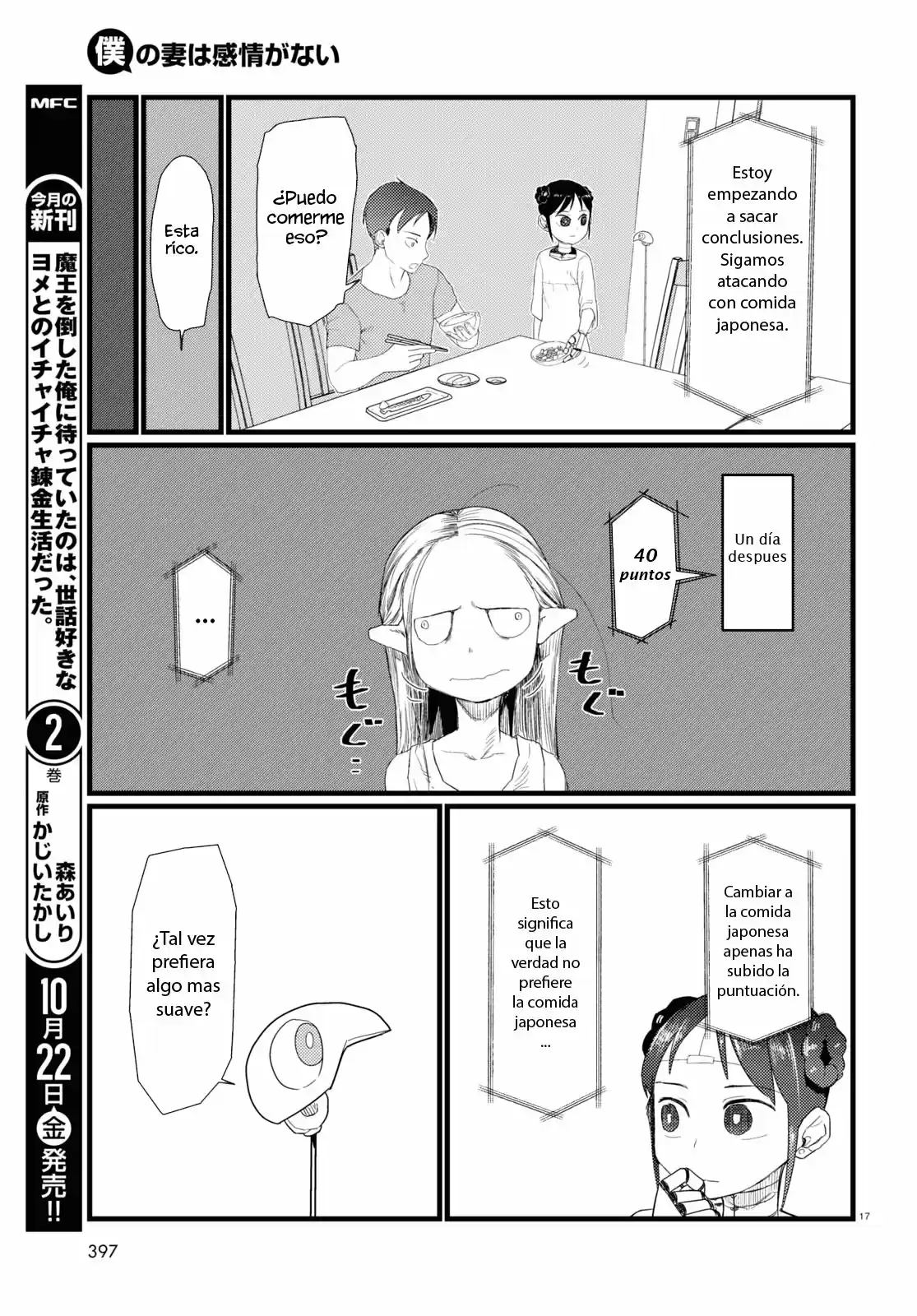 Boku No Tsuma Wa Kanjou Ga Nai - Capítulo 26 - Página 18 - LectorTMOo
