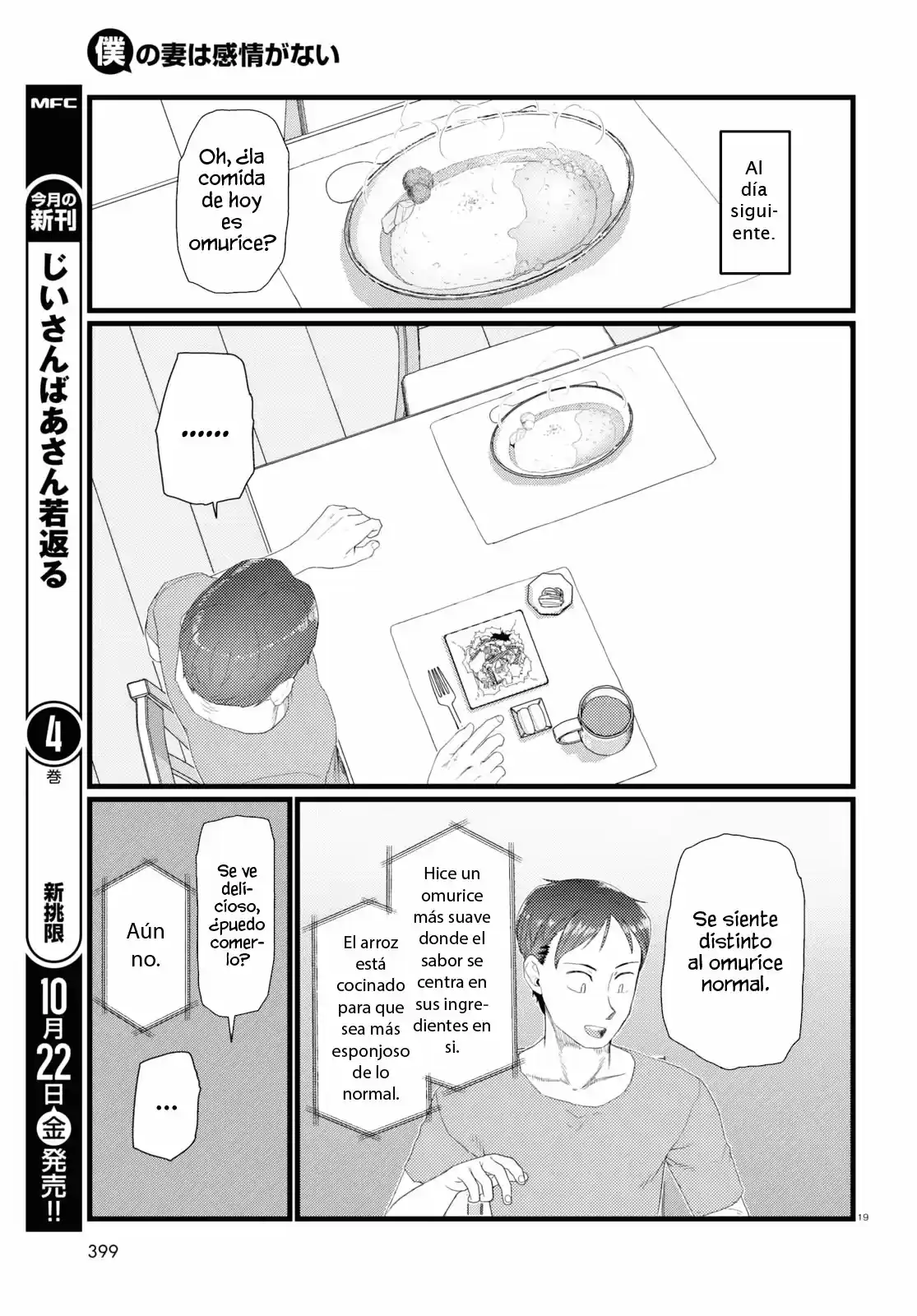 Boku No Tsuma Wa Kanjou Ga Nai - Capítulo 26 - Página 20 - LectorTMOo