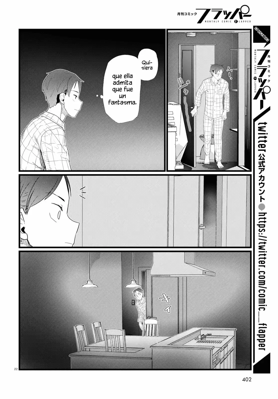 Boku No Tsuma Wa Kanjou Ga Nai - Capítulo 26 - Página 23 - LectorTMOo