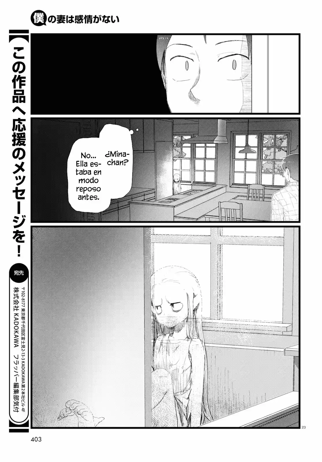 Boku No Tsuma Wa Kanjou Ga Nai - Capítulo 26 - Página 24 - LectorTMOo