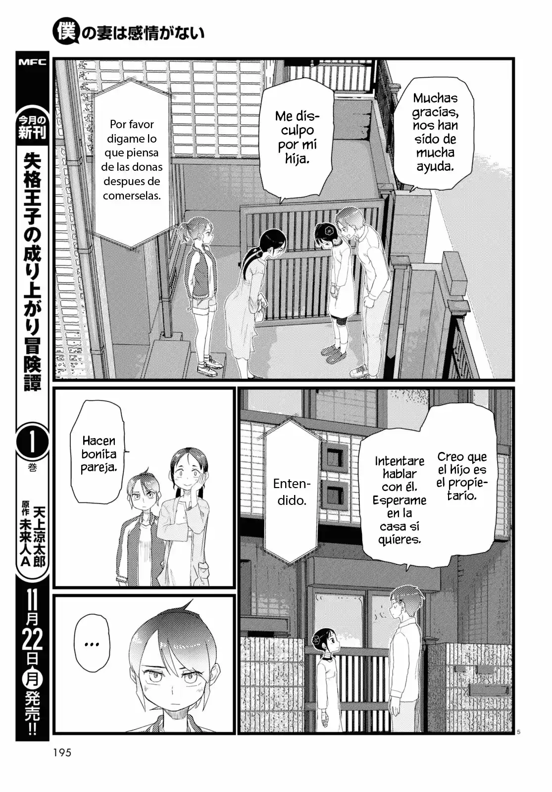 Boku No Tsuma Wa Kanjou Ga Nai - Capítulo 27 - Página 6 - LectorTMOo