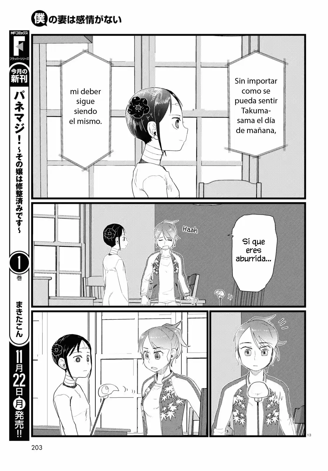 Boku No Tsuma Wa Kanjou Ga Nai - Capítulo 27 - Página 14 - LectorTMOo