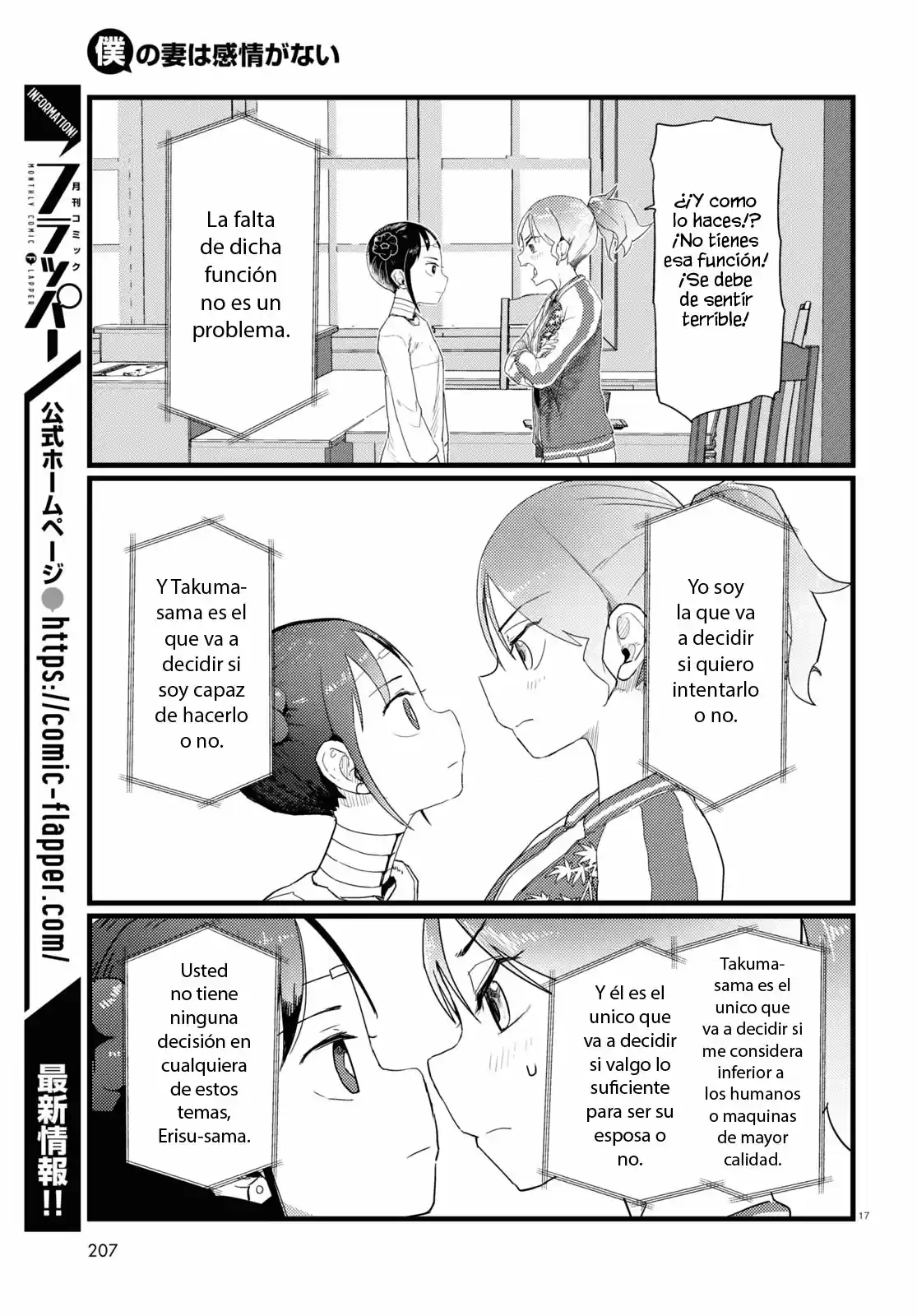 Boku No Tsuma Wa Kanjou Ga Nai - Capítulo 27 - Página 18 - LectorTMOo