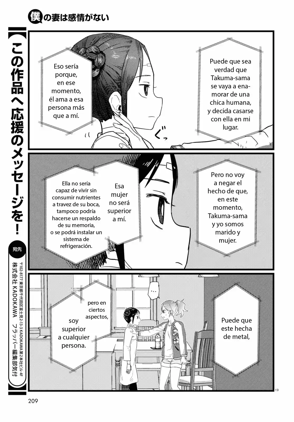 Boku No Tsuma Wa Kanjou Ga Nai - Capítulo 27 - Página 20 - LectorTMOo