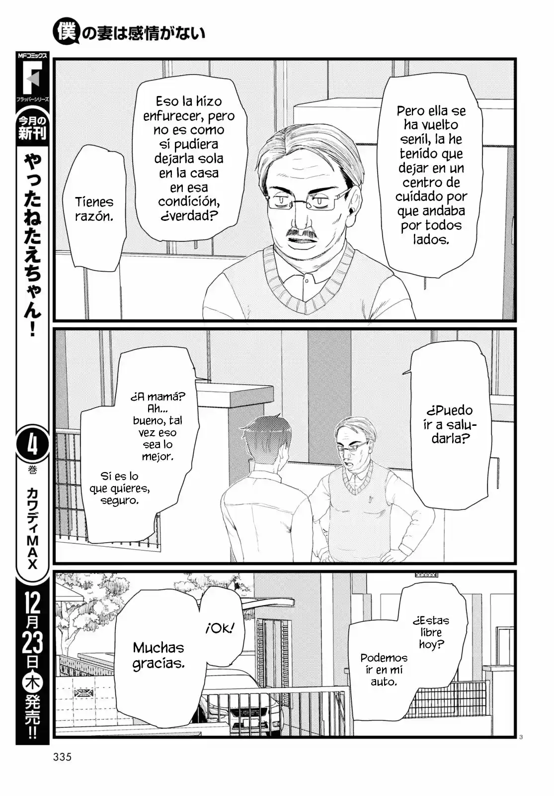 Boku No Tsuma Wa Kanjou Ga Nai - Capítulo 28 - Página 4 - LectorTMOo
