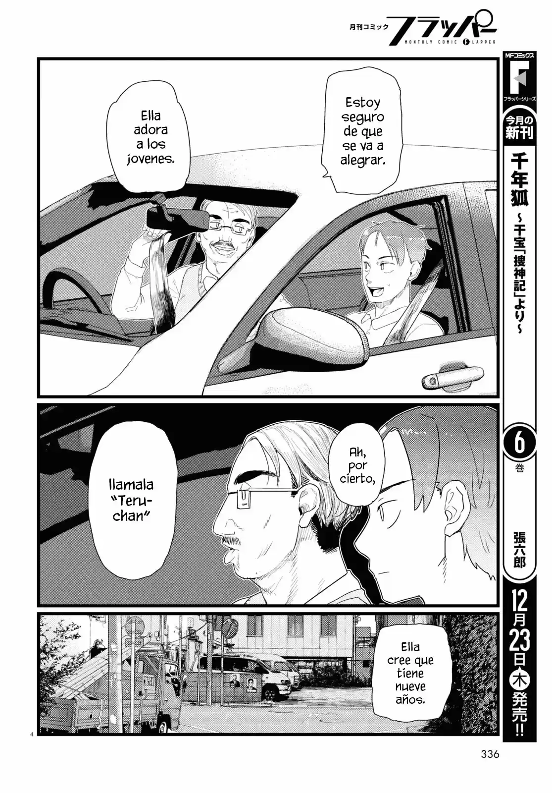 Boku No Tsuma Wa Kanjou Ga Nai - Capítulo 28 - Página 5 - LectorTMOo