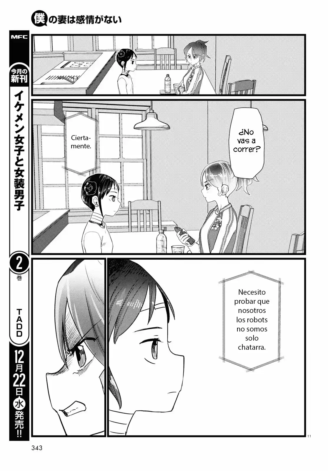 Boku No Tsuma Wa Kanjou Ga Nai - Capítulo 28 - Página 12 - LectorTMOo