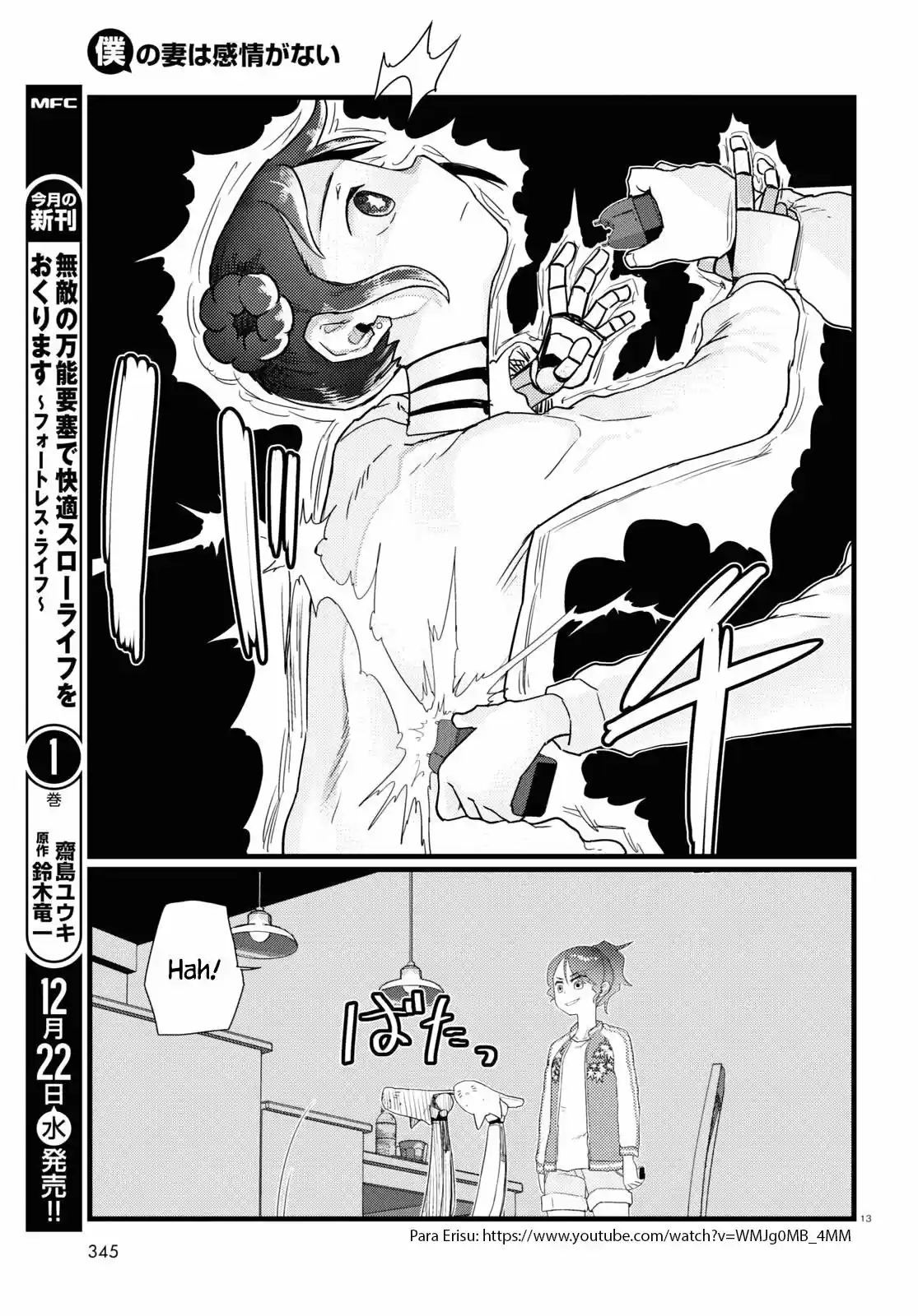 Boku No Tsuma Wa Kanjou Ga Nai - Capítulo 28 - Página 14 - LectorTMOo