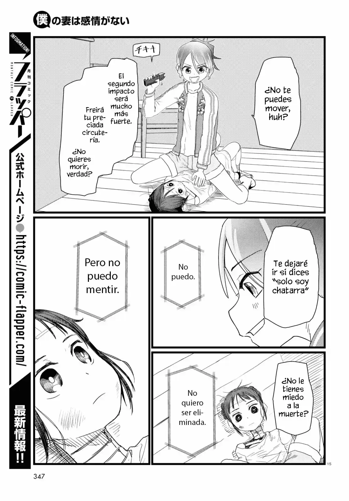 Boku No Tsuma Wa Kanjou Ga Nai - Capítulo 28 - Página 16 - LectorTMOo