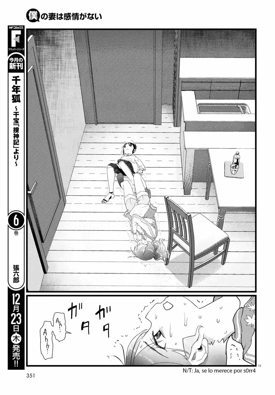 Boku No Tsuma Wa Kanjou Ga Nai - Capítulo 28 - Página 20 - LectorTMOo