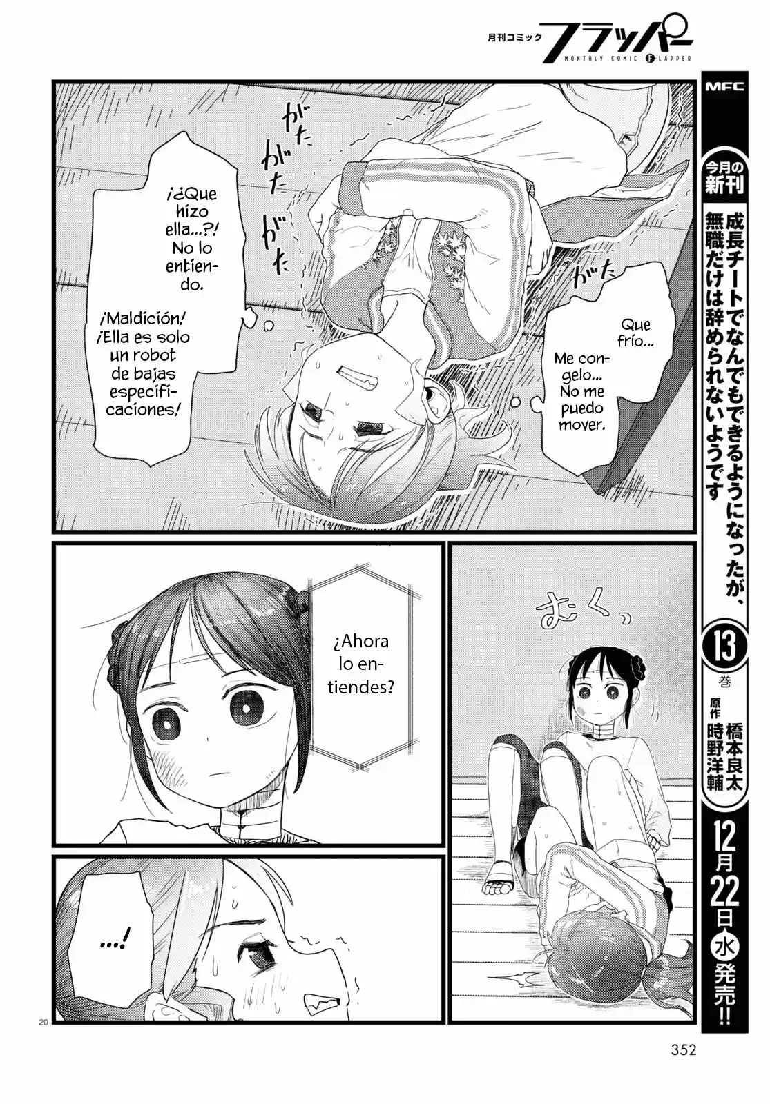 Boku No Tsuma Wa Kanjou Ga Nai - Capítulo 28 - Página 21 - LectorTMOo