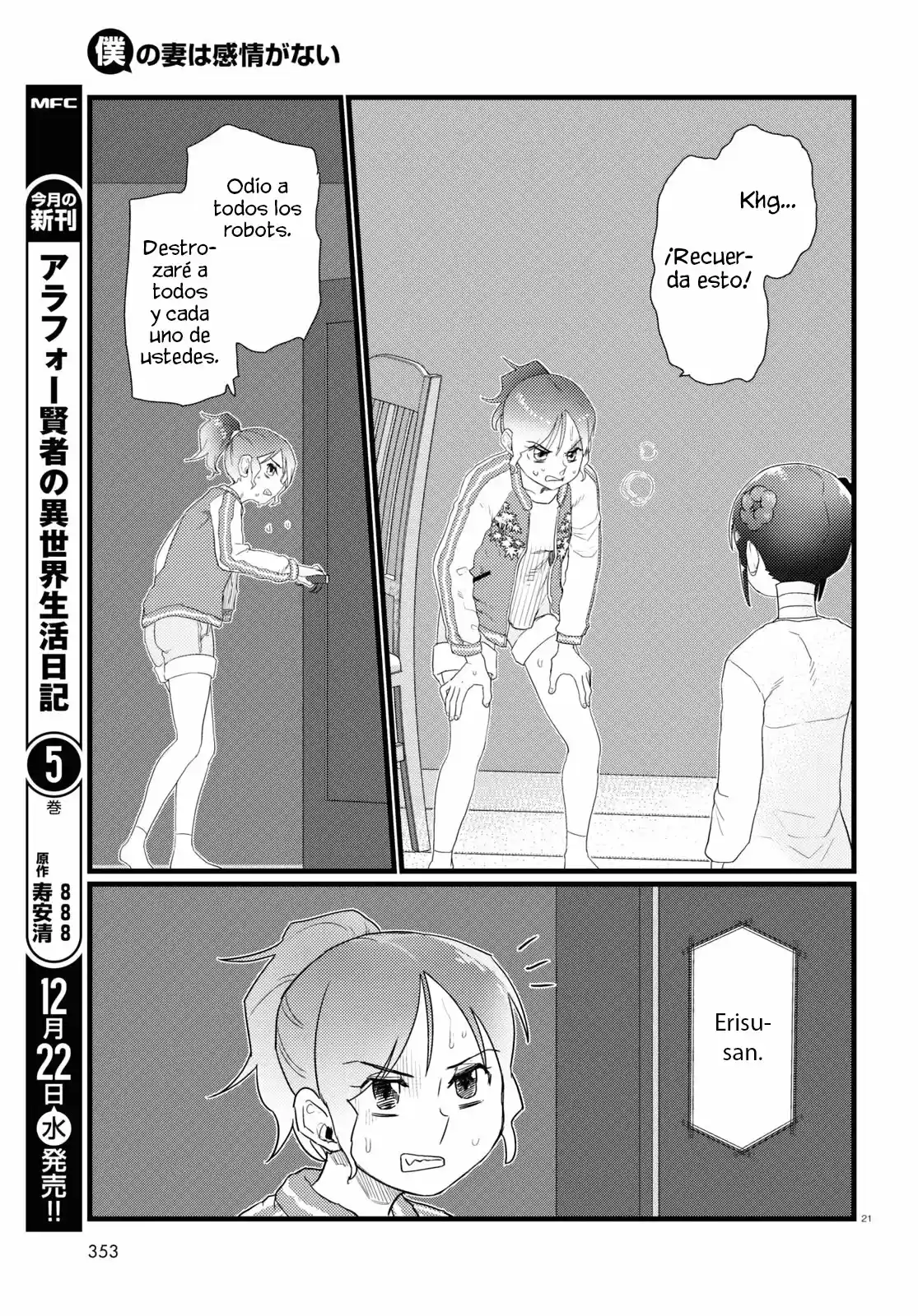 Boku No Tsuma Wa Kanjou Ga Nai - Capítulo 28 - Página 22 - LectorTMOo