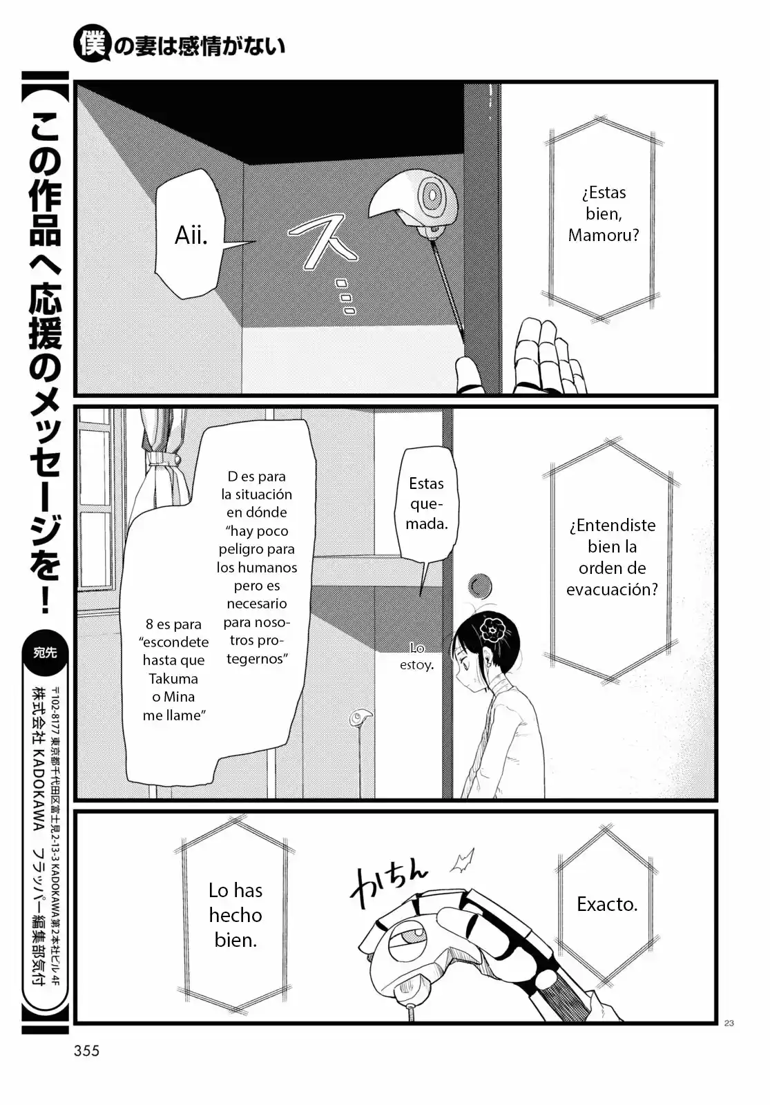 Boku No Tsuma Wa Kanjou Ga Nai - Capítulo 28 - Página 24 - LectorTMOo