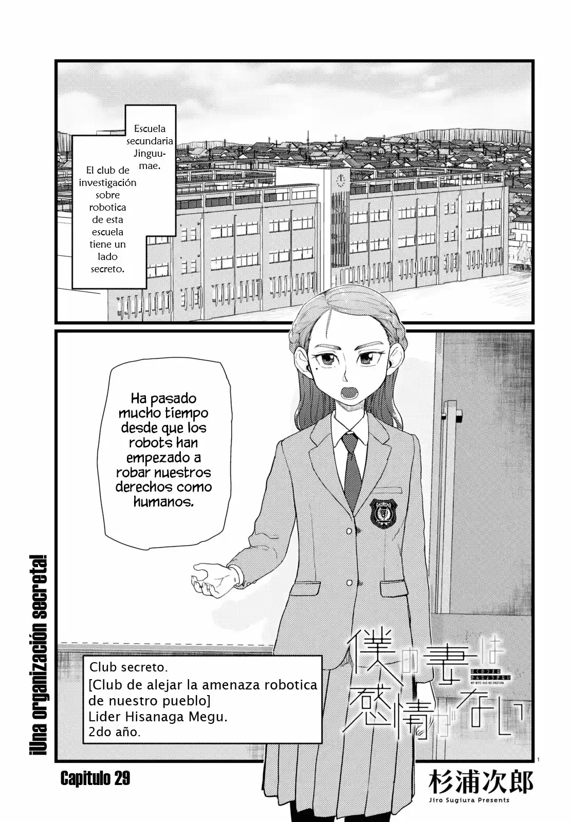 Boku No Tsuma Wa Kanjou Ga Nai - Capítulo 29 - Página 2 - LectorTMOo