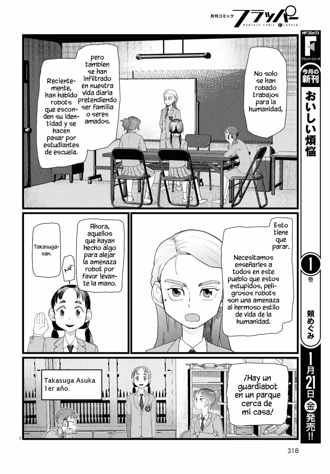 Boku No Tsuma Wa Kanjou Ga Nai - Capítulo 29 - Página 3 - LectorTMOo