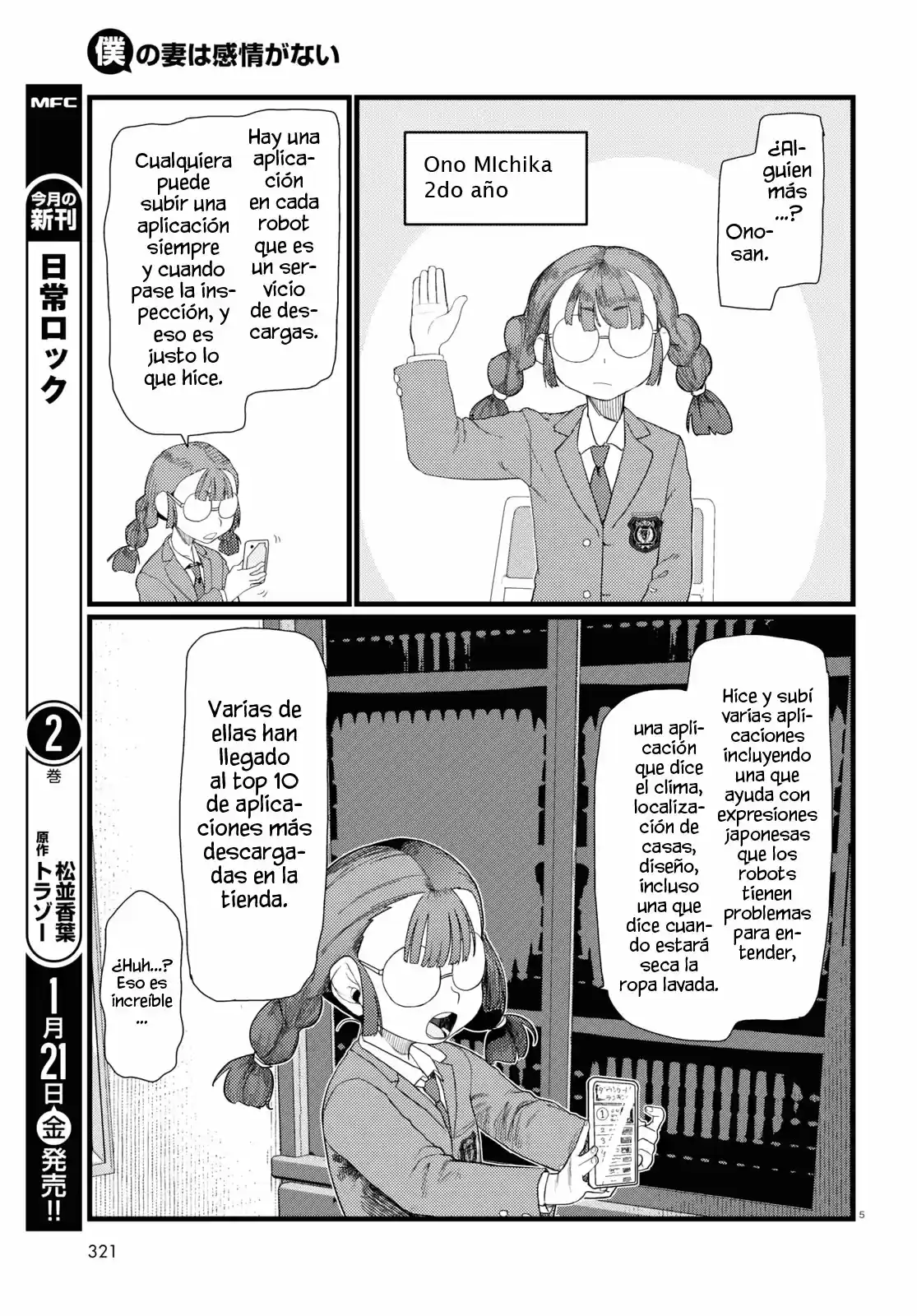 Boku No Tsuma Wa Kanjou Ga Nai - Capítulo 29 - Página 6 - LectorTMOo