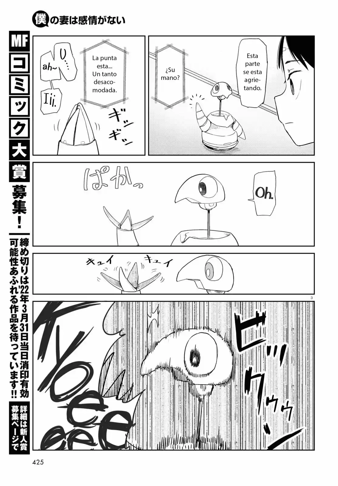 Boku No Tsuma Wa Kanjou Ga Nai - Capítulo 30 - Página 4 - LectorTMOo
