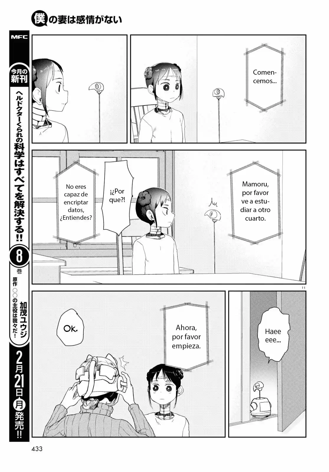 Boku No Tsuma Wa Kanjou Ga Nai - Capítulo 30 - Página 12 - LectorTMOo