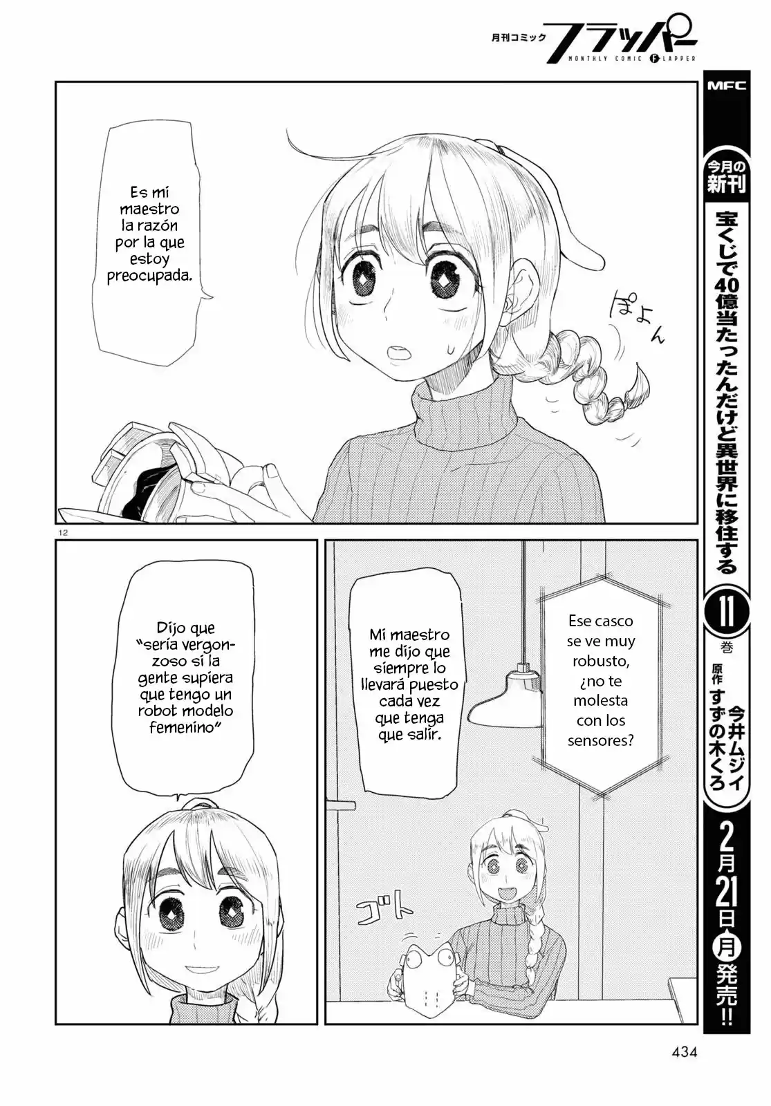 Boku No Tsuma Wa Kanjou Ga Nai - Capítulo 30 - Página 13 - LectorTMOo