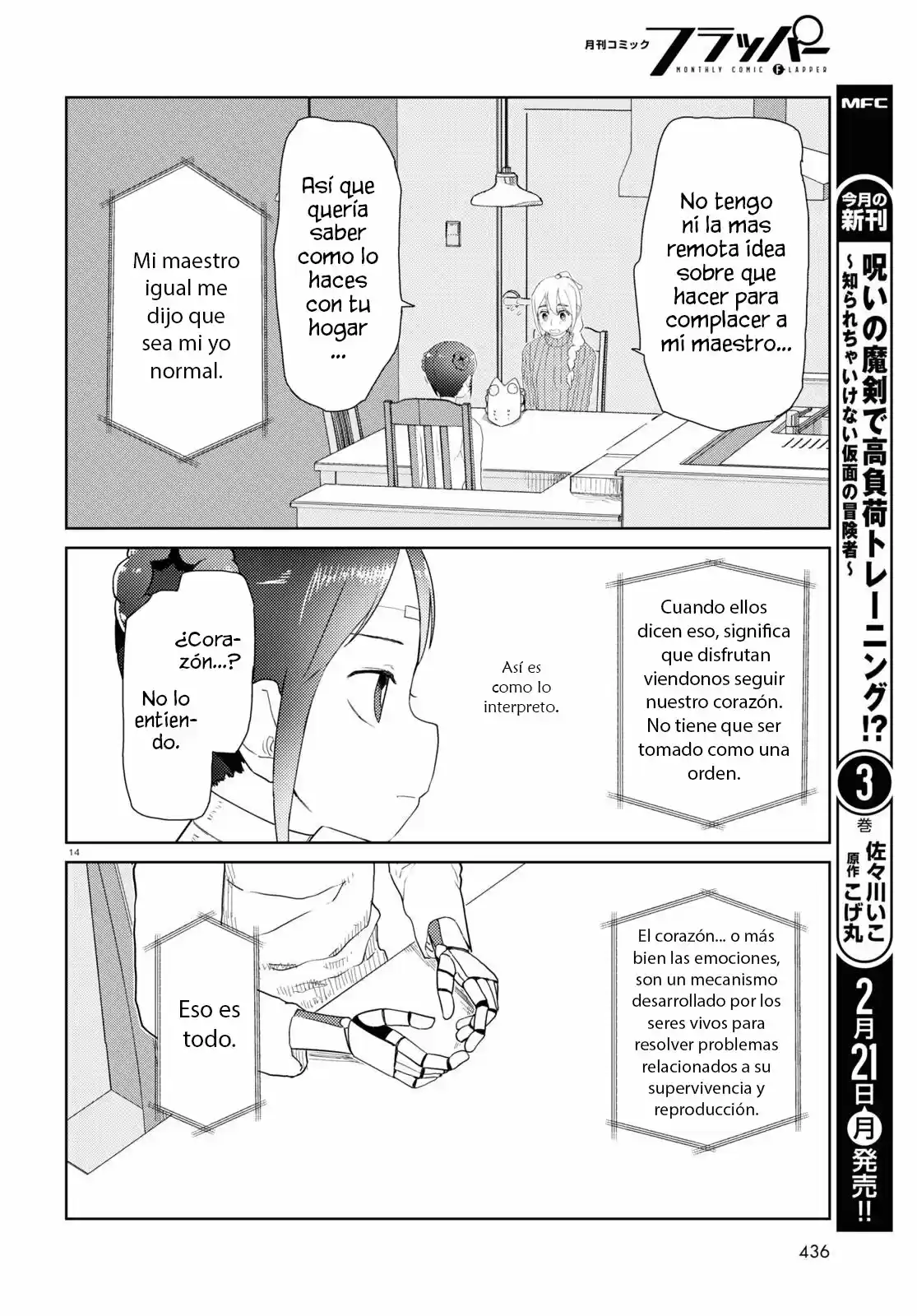 Boku No Tsuma Wa Kanjou Ga Nai - Capítulo 30 - Página 15 - LectorTMOo