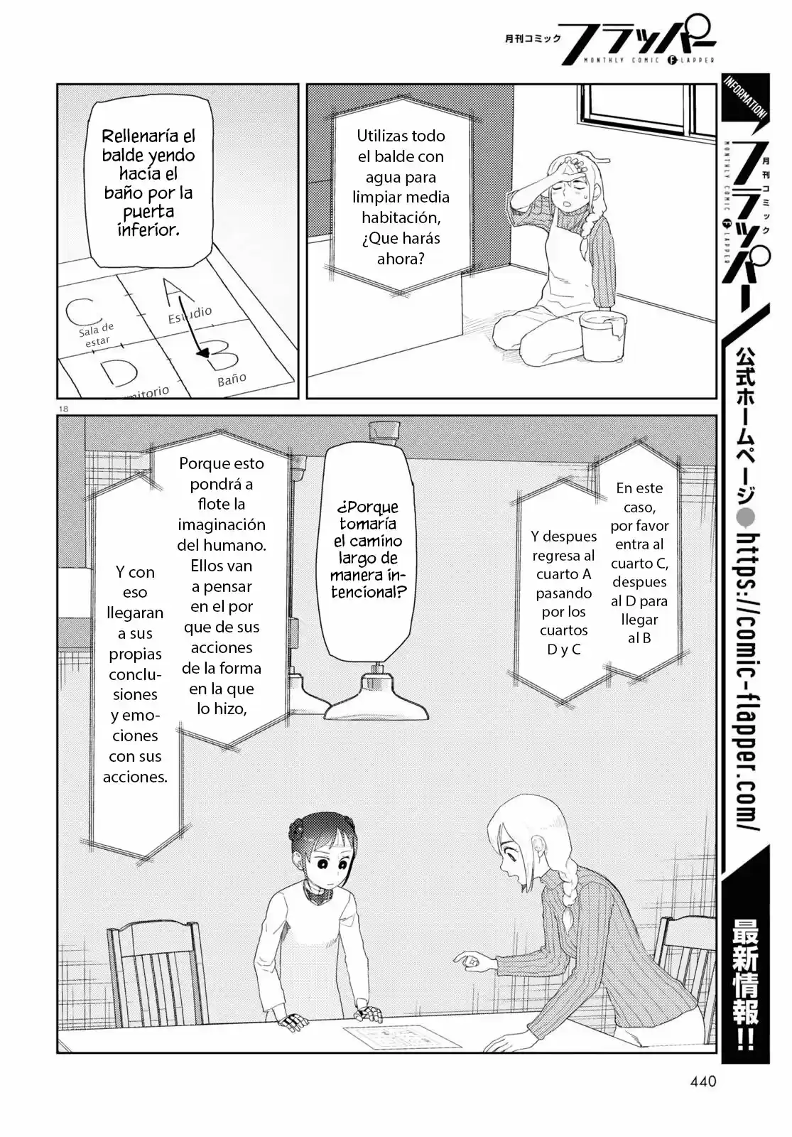 Boku No Tsuma Wa Kanjou Ga Nai - Capítulo 30 - Página 16 - LectorTMOo