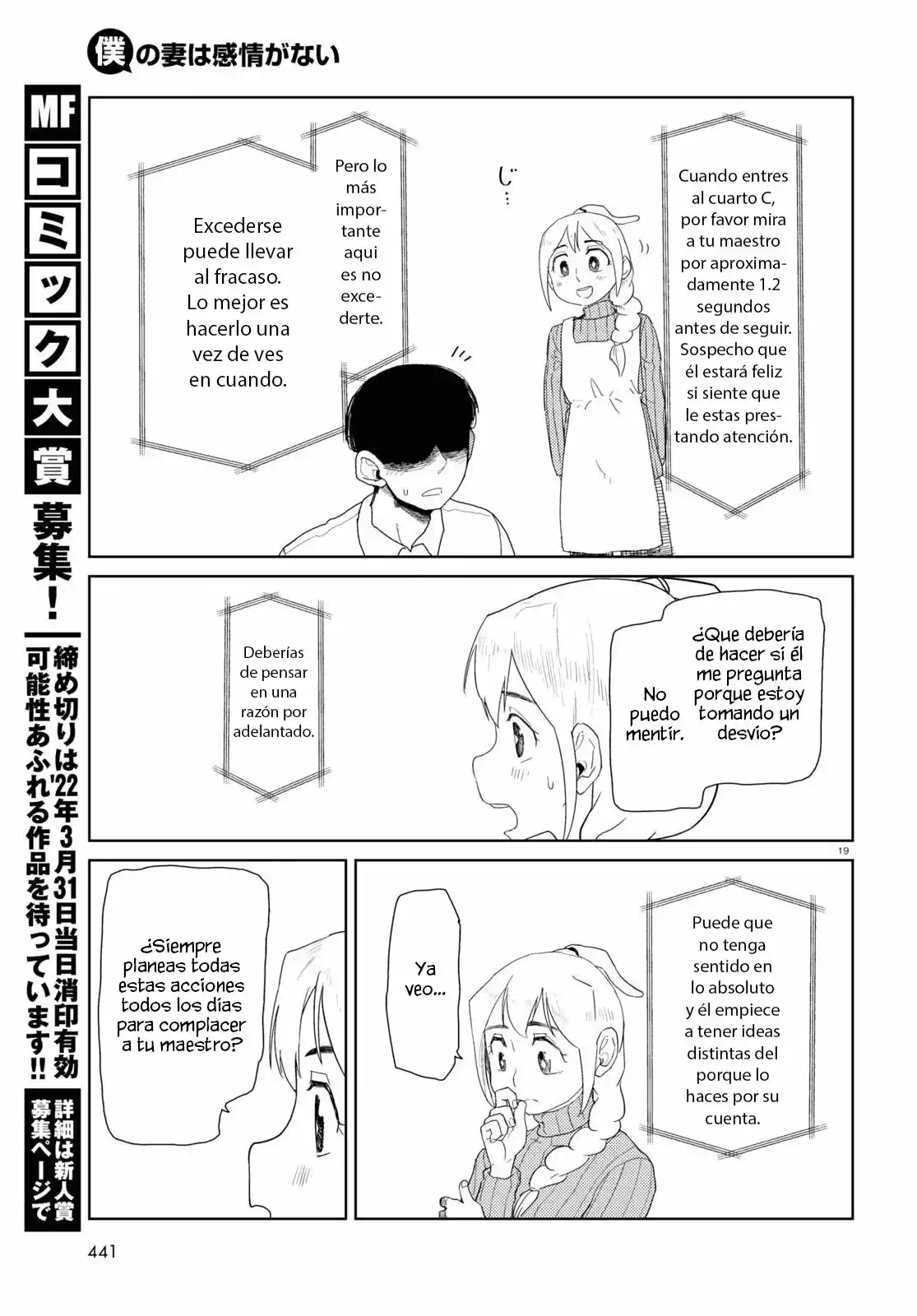 Boku No Tsuma Wa Kanjou Ga Nai - Capítulo 30 - Página 17 - LectorTMOo