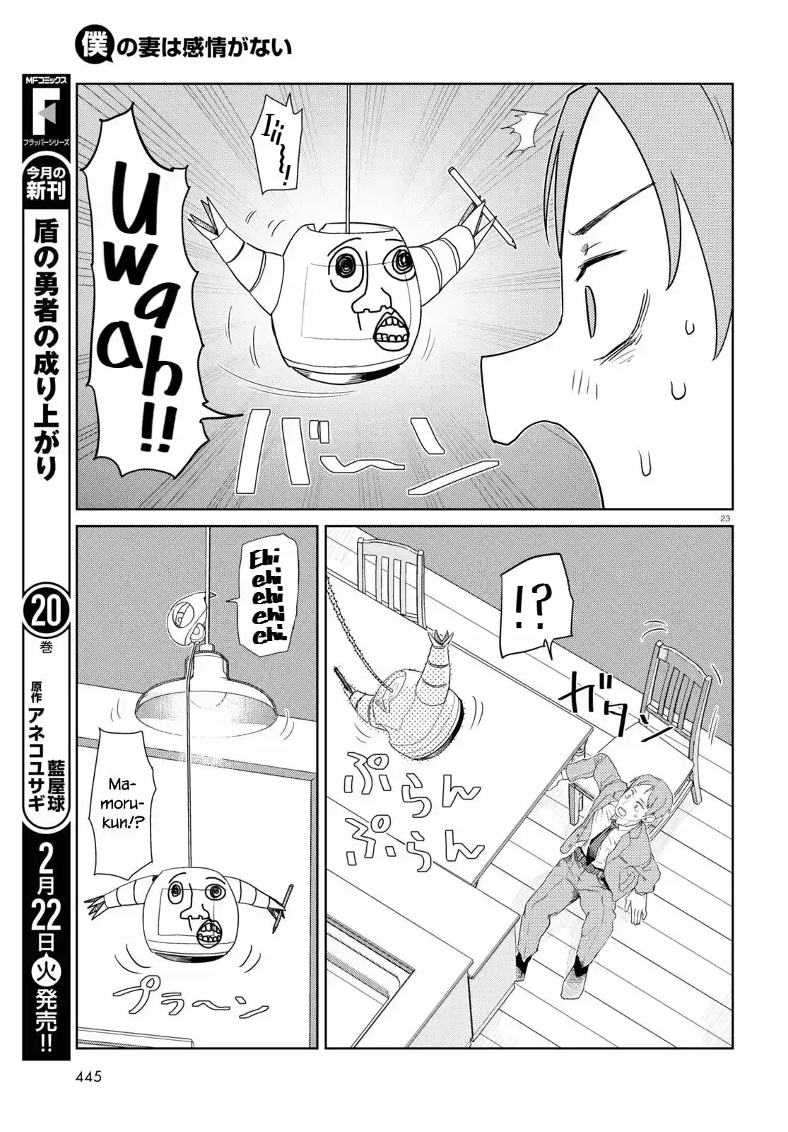 Boku No Tsuma Wa Kanjou Ga Nai - Capítulo 30 - Página 21 - LectorTMOo