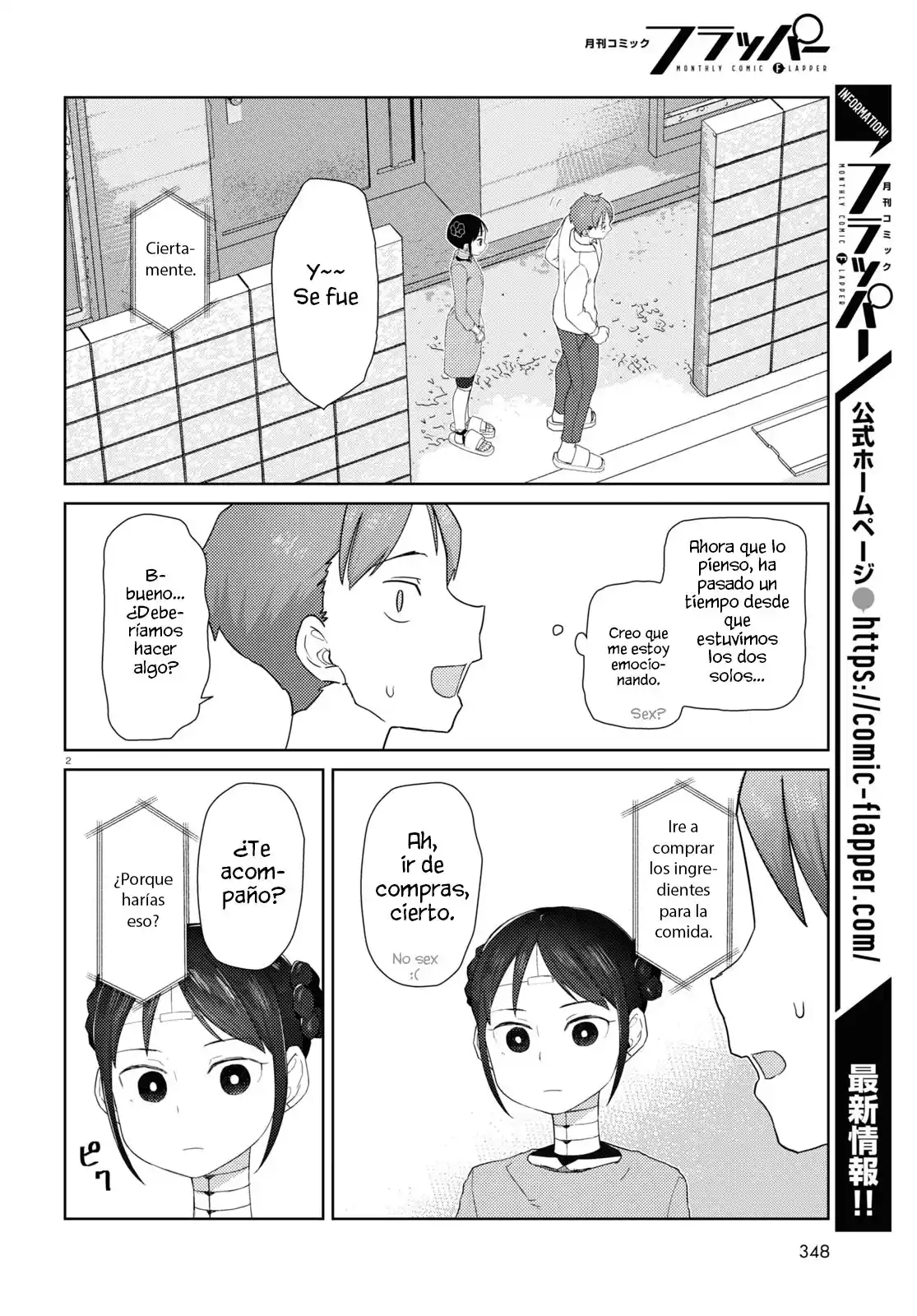 Boku No Tsuma Wa Kanjou Ga Nai - Capítulo 31 - Página 3 - LectorTMOo