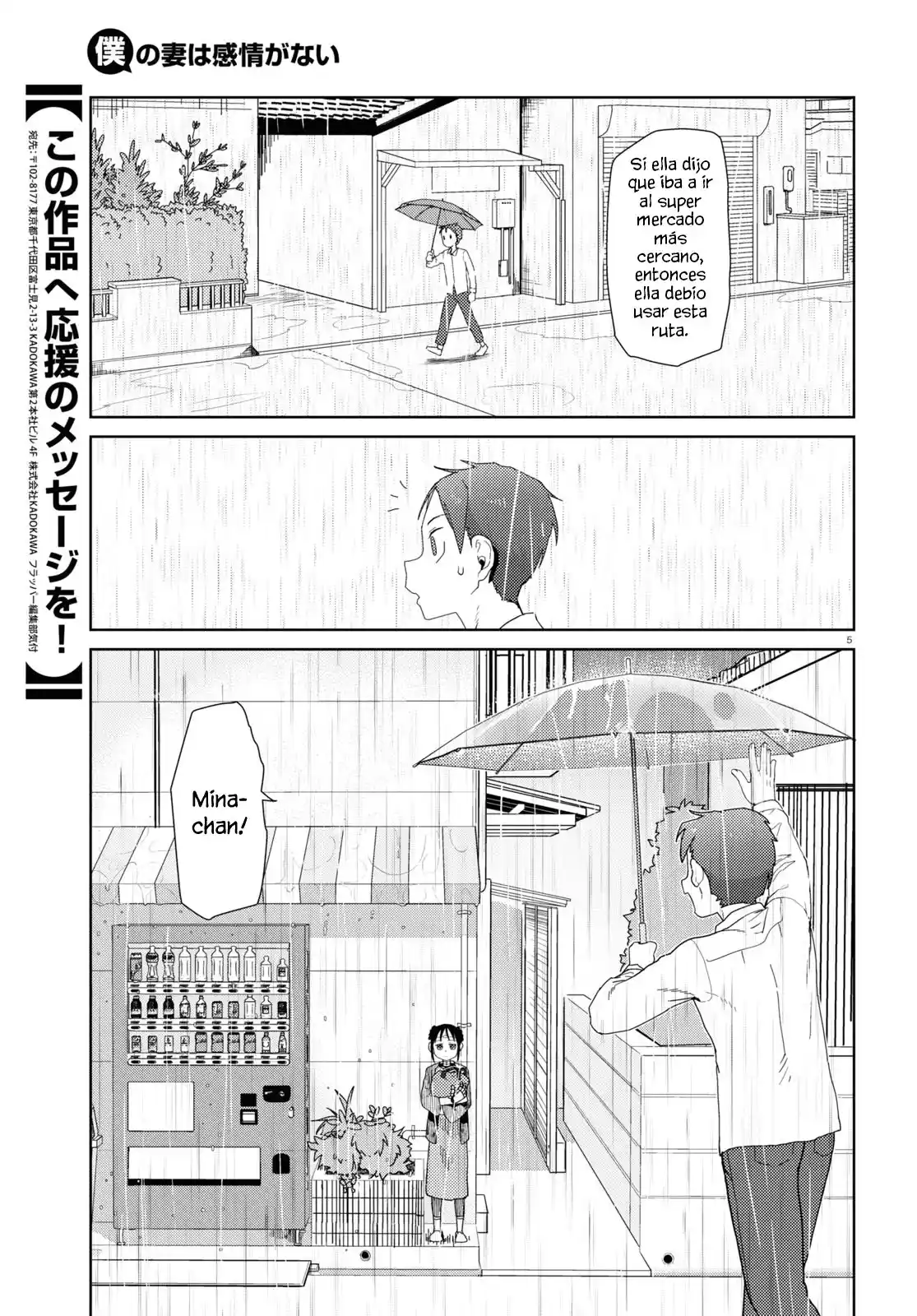 Boku No Tsuma Wa Kanjou Ga Nai - Capítulo 31 - Página 6 - LectorTMOo