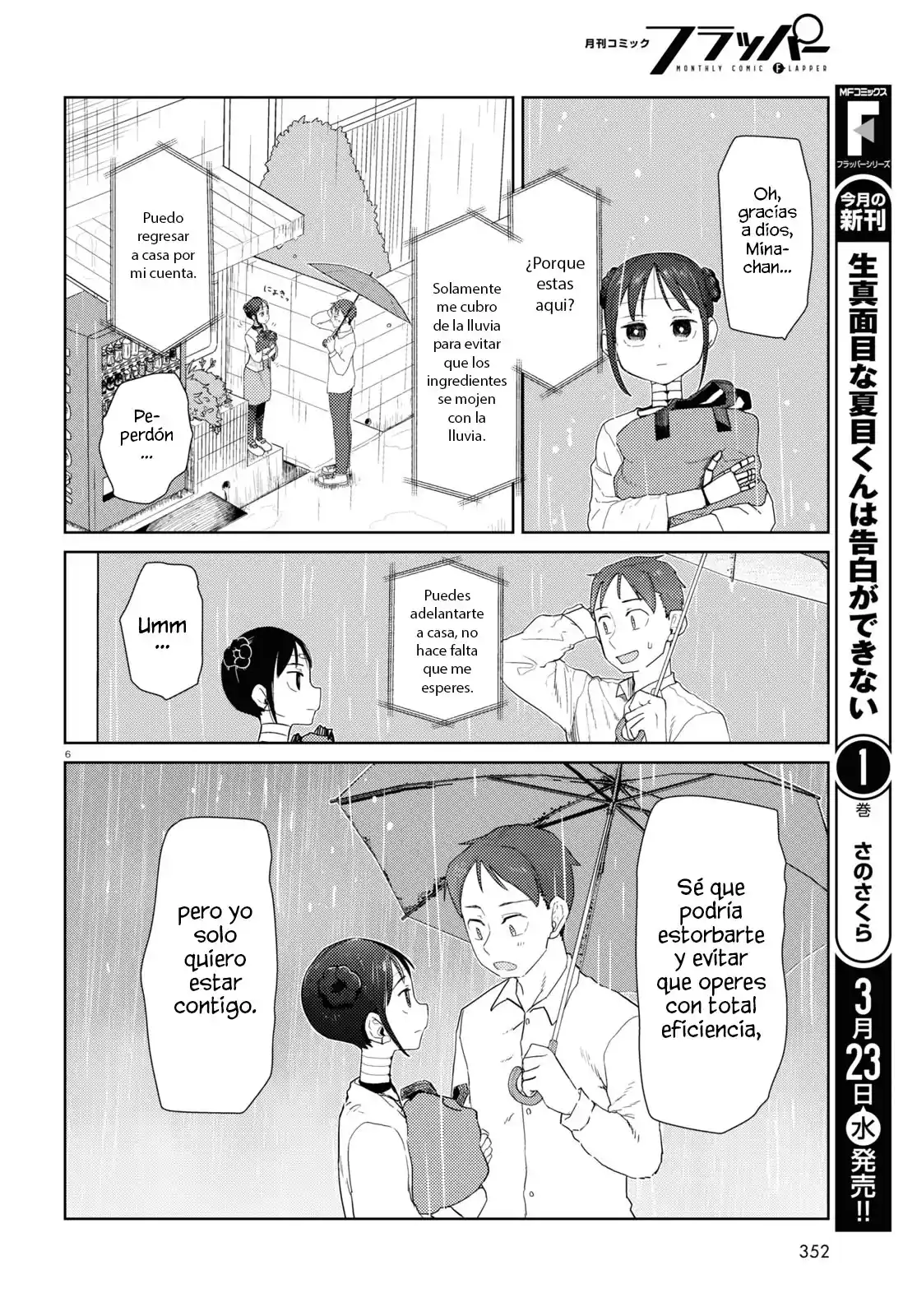Boku No Tsuma Wa Kanjou Ga Nai - Capítulo 31 - Página 7 - LectorTMOo
