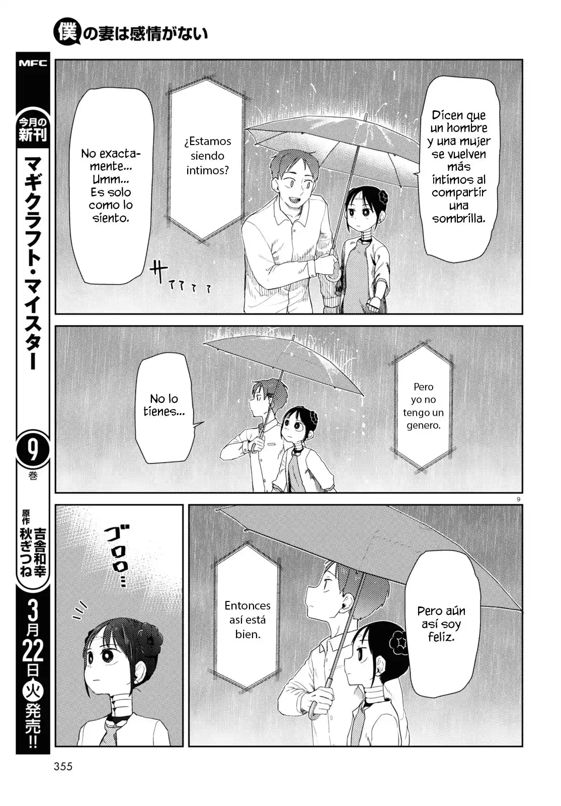 Boku No Tsuma Wa Kanjou Ga Nai - Capítulo 31 - Página 10 - LectorTMOo