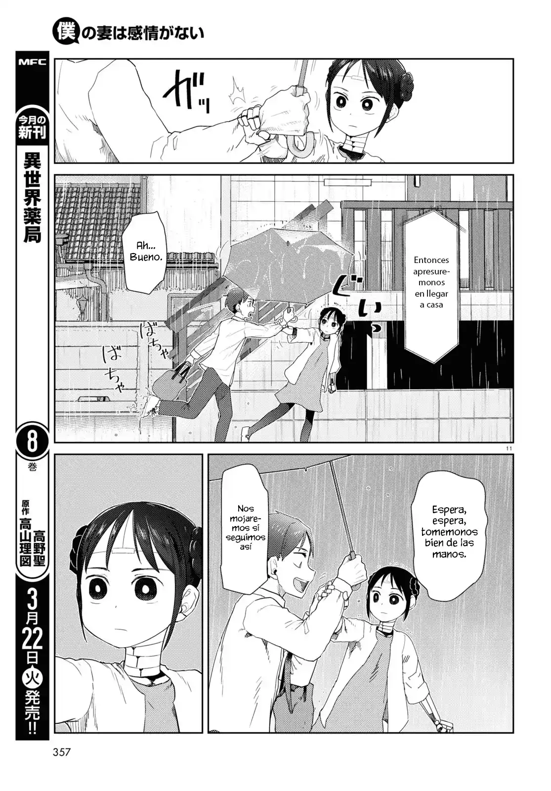 Boku No Tsuma Wa Kanjou Ga Nai - Capítulo 31 - Página 12 - LectorTMOo